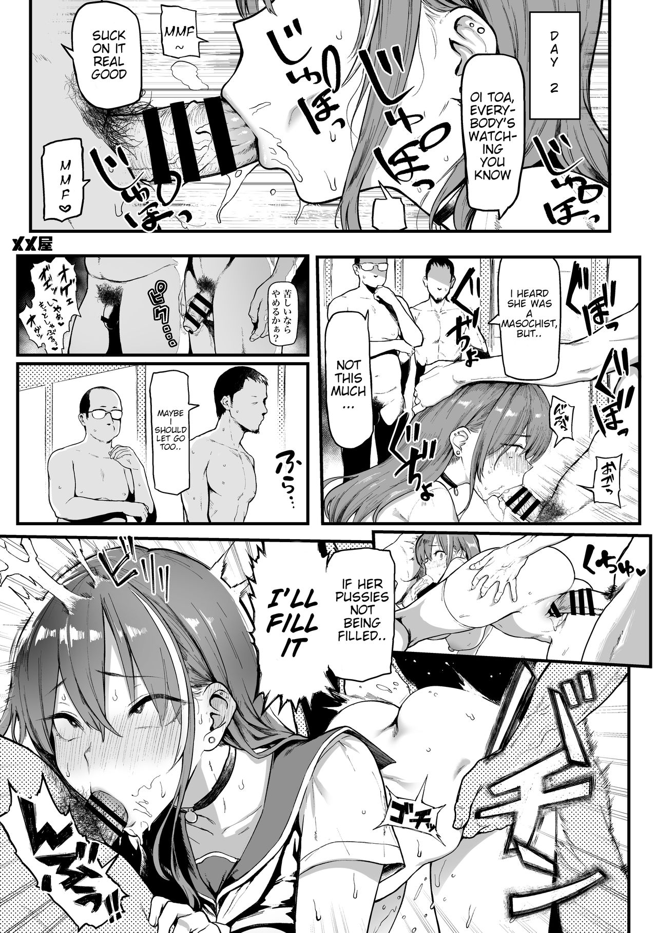 I Love Money [Meme50] - Chapter 1 — Page 21