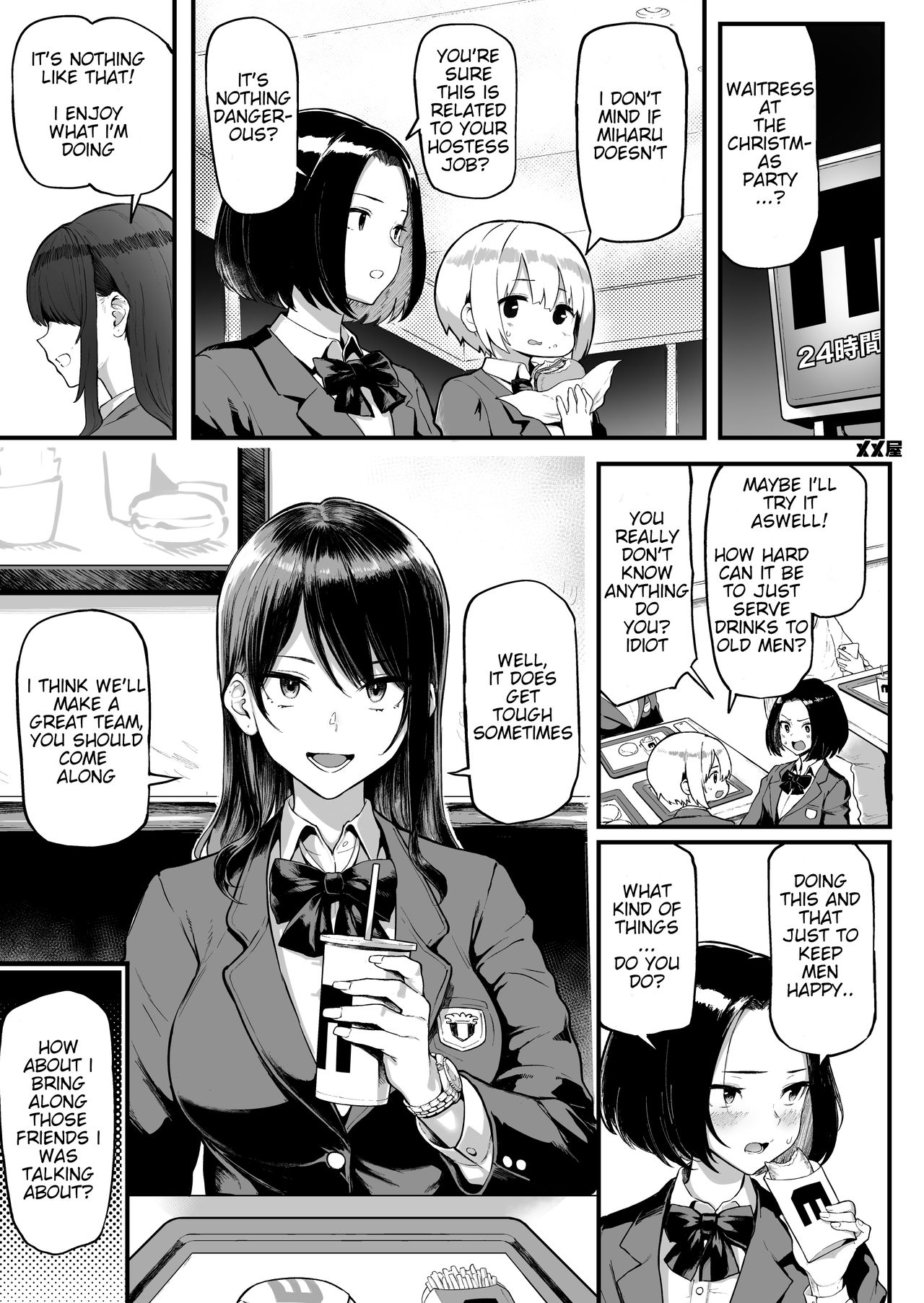 I Love Money [Meme50] - Chapter 1 — Page 35