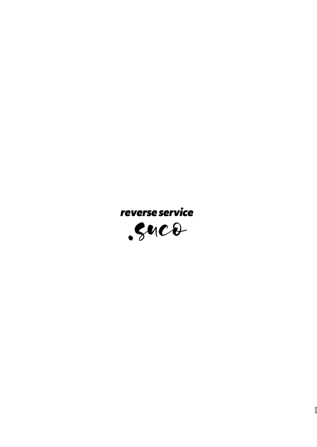 Reserve Service [Dotsuco] - Chapter 1 — Page 22