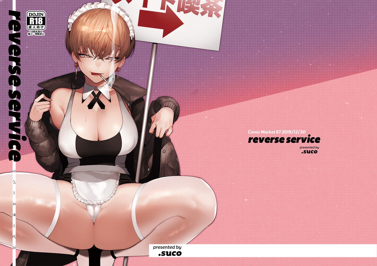 Reserve Service [Dotsuco] - Chapter 1 — Page 25