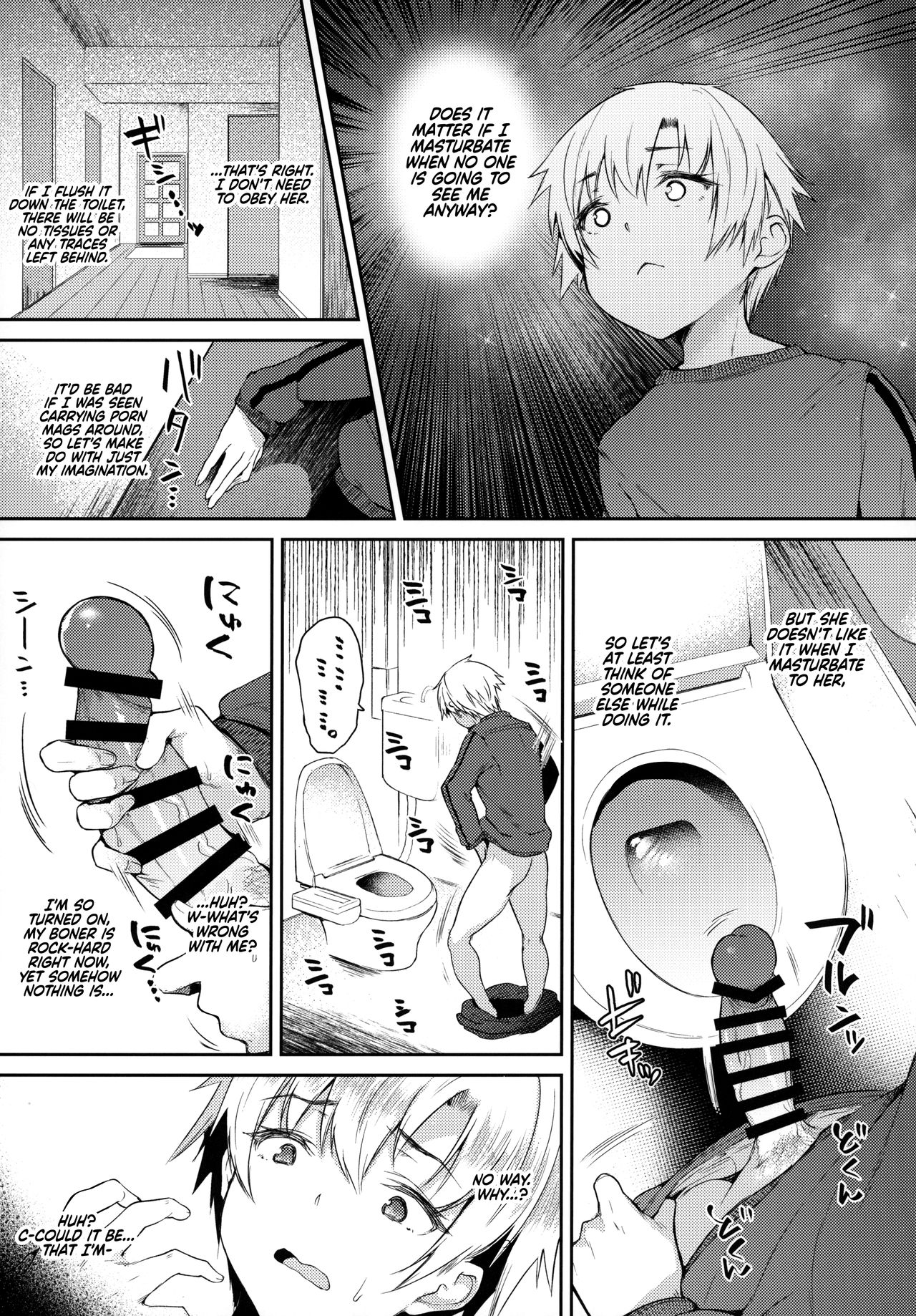 My Masturbation Right Belongs to My Older Step Sister [Oohira Sunset] - Chapter 1 — Page 23
