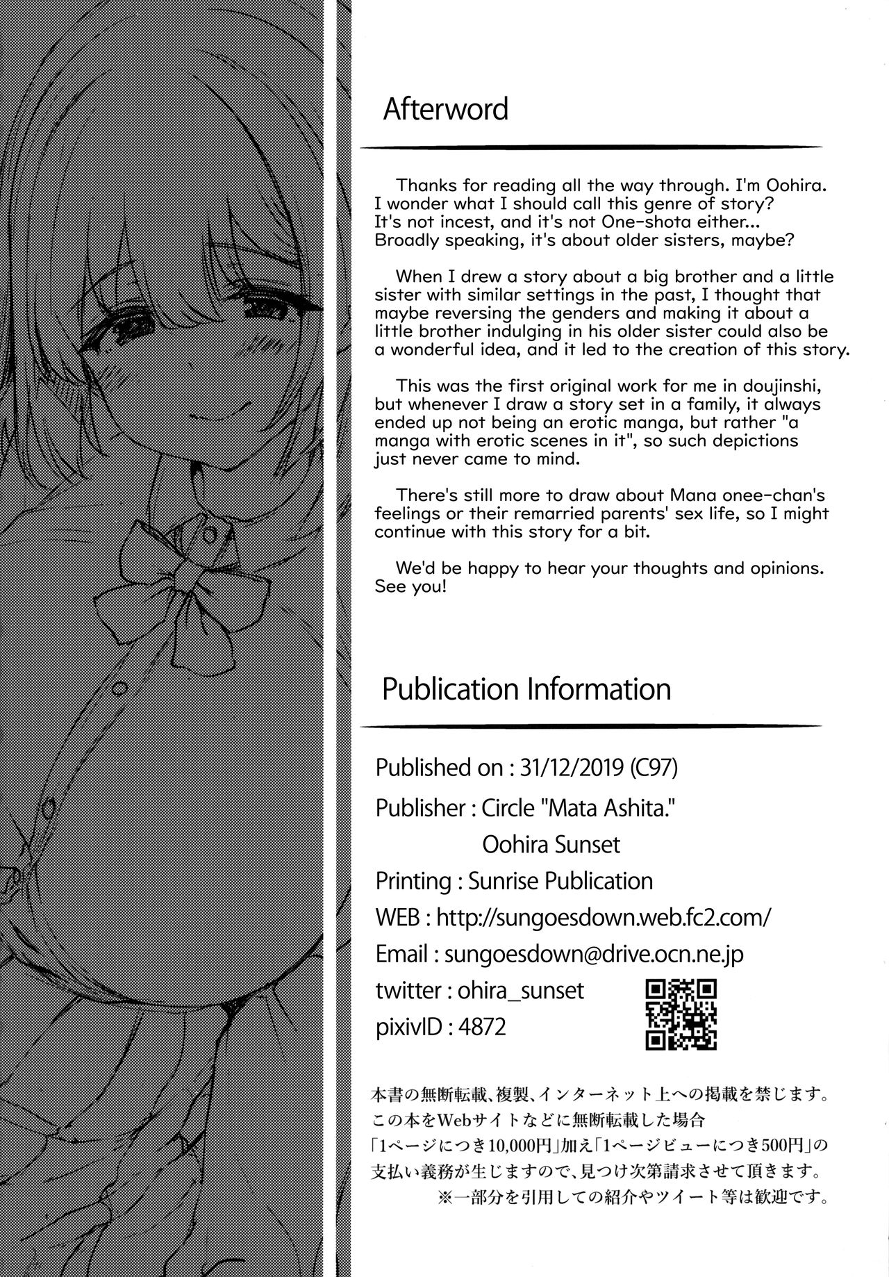 My Masturbation Right Belongs to My Older Step Sister [Oohira Sunset] - Chapter 1 — Page 38