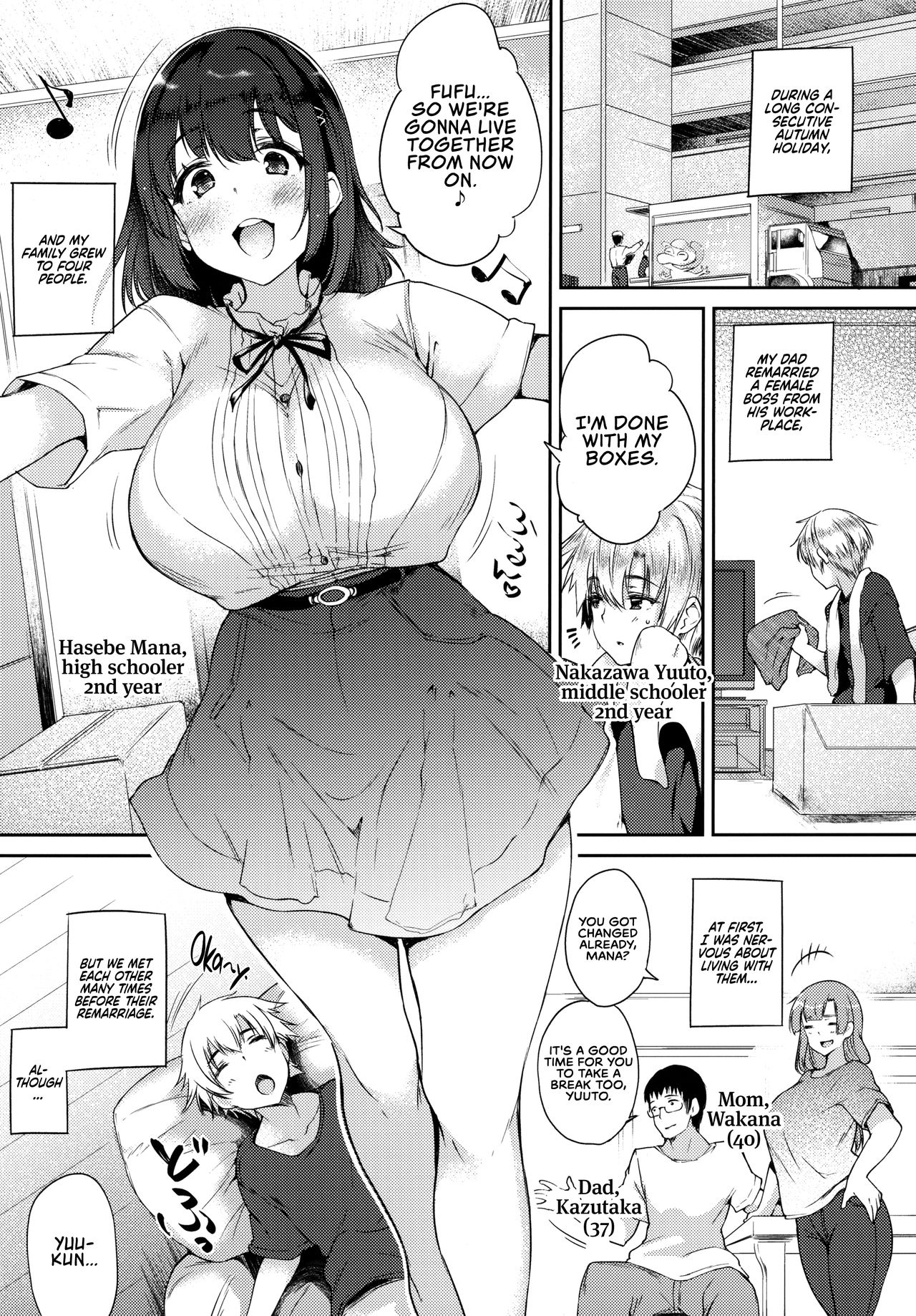 My Masturbation Right Belongs to My Older Step Sister [Oohira Sunset] - Chapter 1 — Page 5