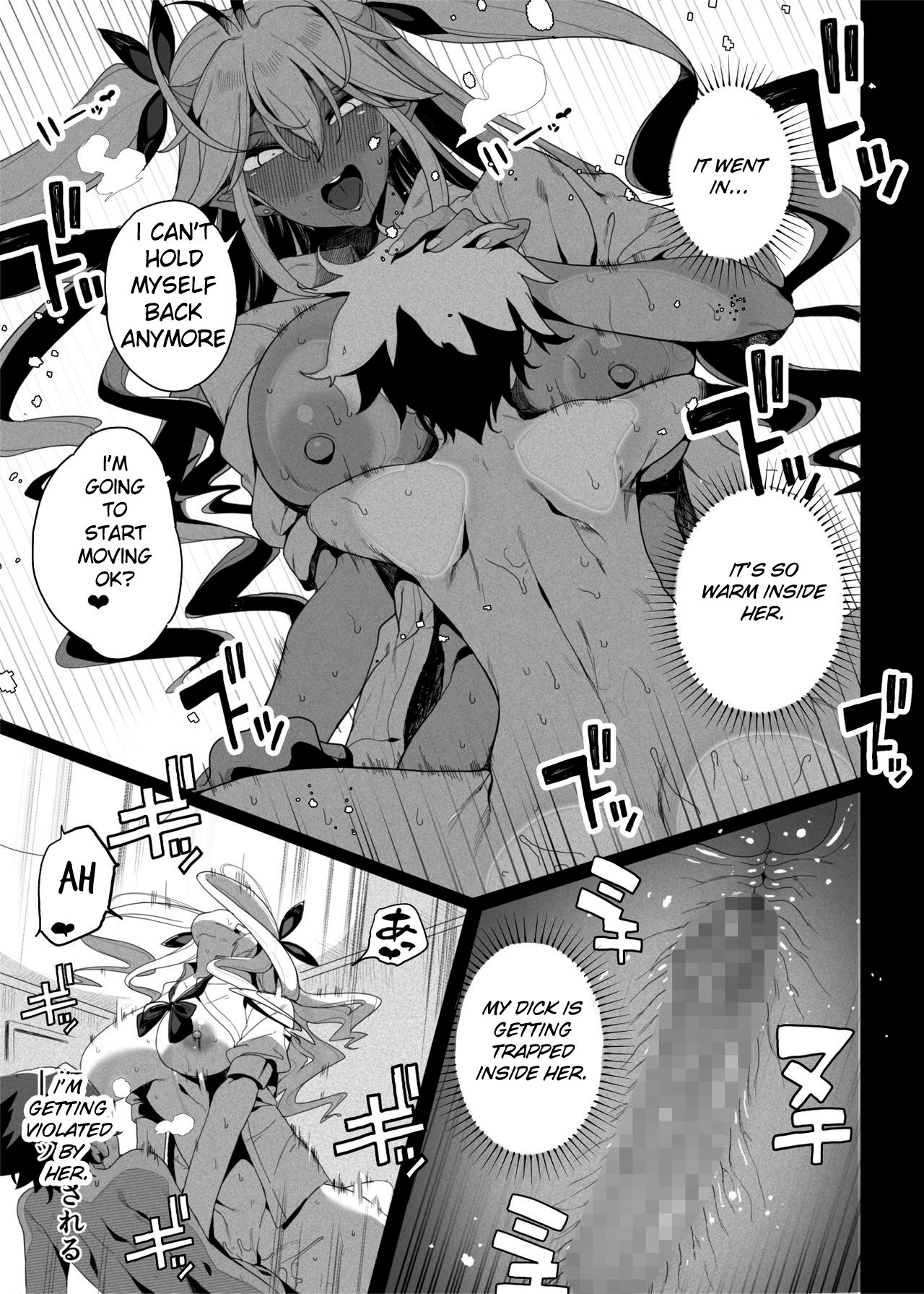 I Want To Make My Cheeky Younger Brother Submit To Me Using Sex Toys [Kamaboko] - Chapter 1 — Page 22