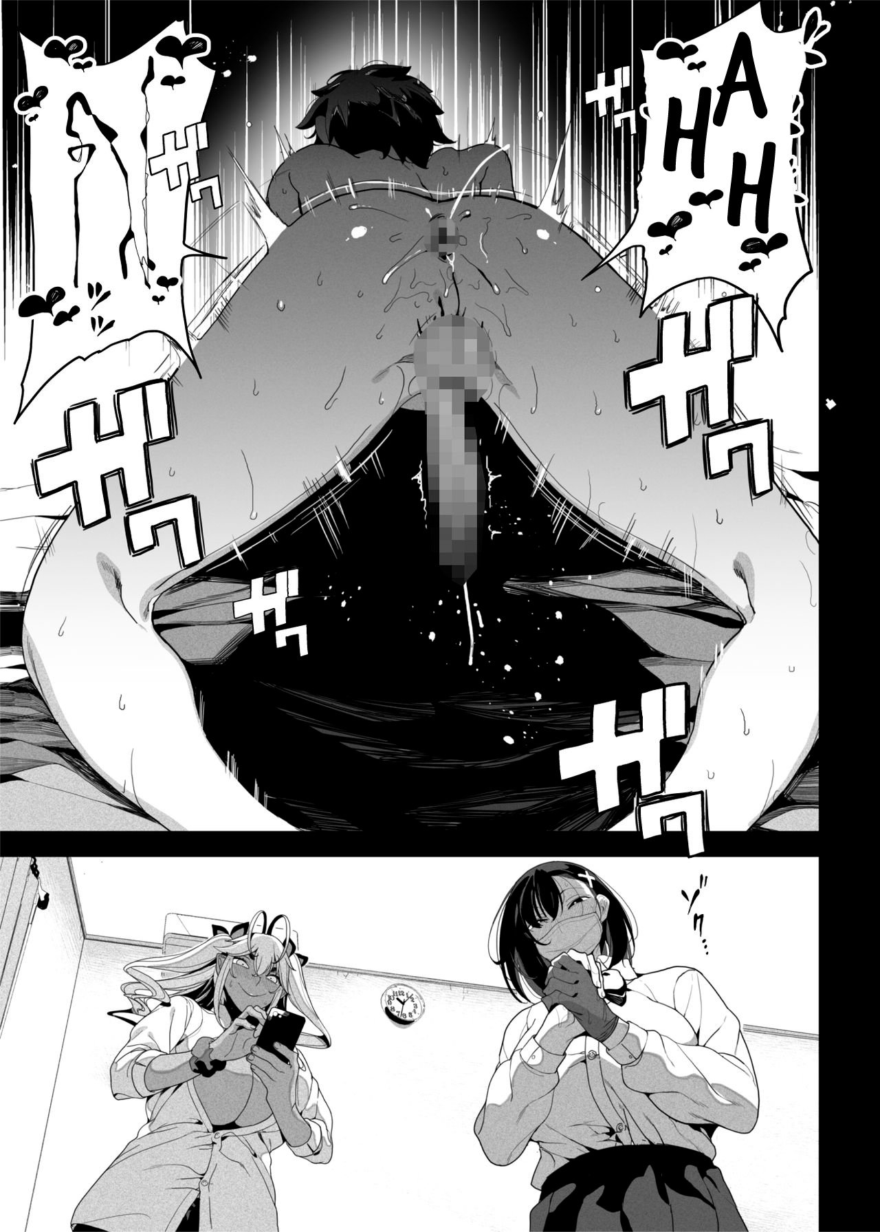 I Want To Make My Cheeky Younger Brother Submit To Me Using Sex Toys [Kamaboko] - Chapter 1 — Page 40