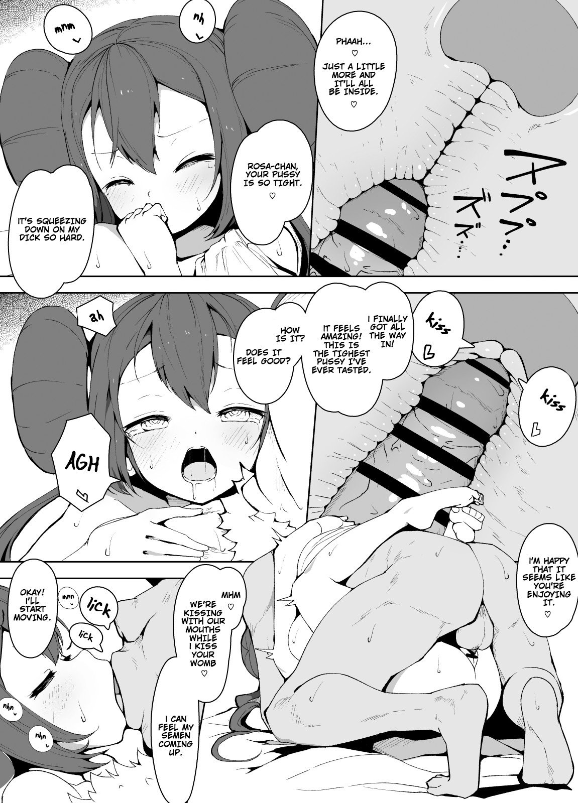 Mei-chan saimin manga (Pokemon Black 2 and White 2) [Tottotonero Tarou] - Chapter 1 — Page 5