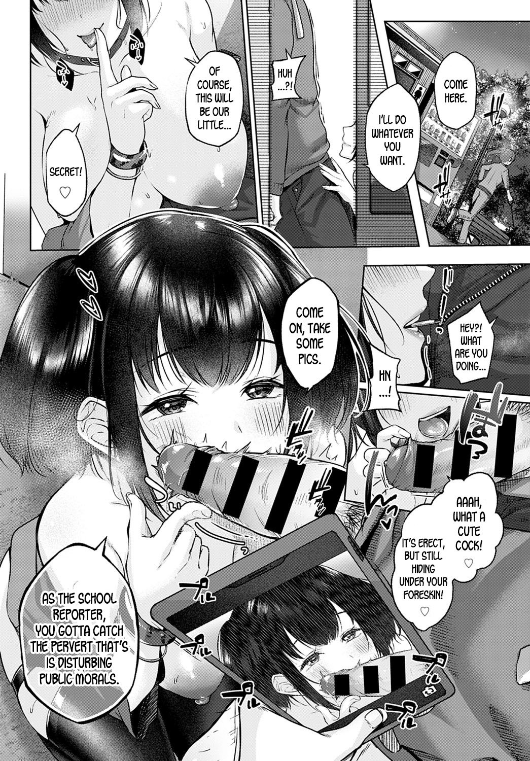 Shecret [Yuzuto Sen] - Chapter 1 — Page 12