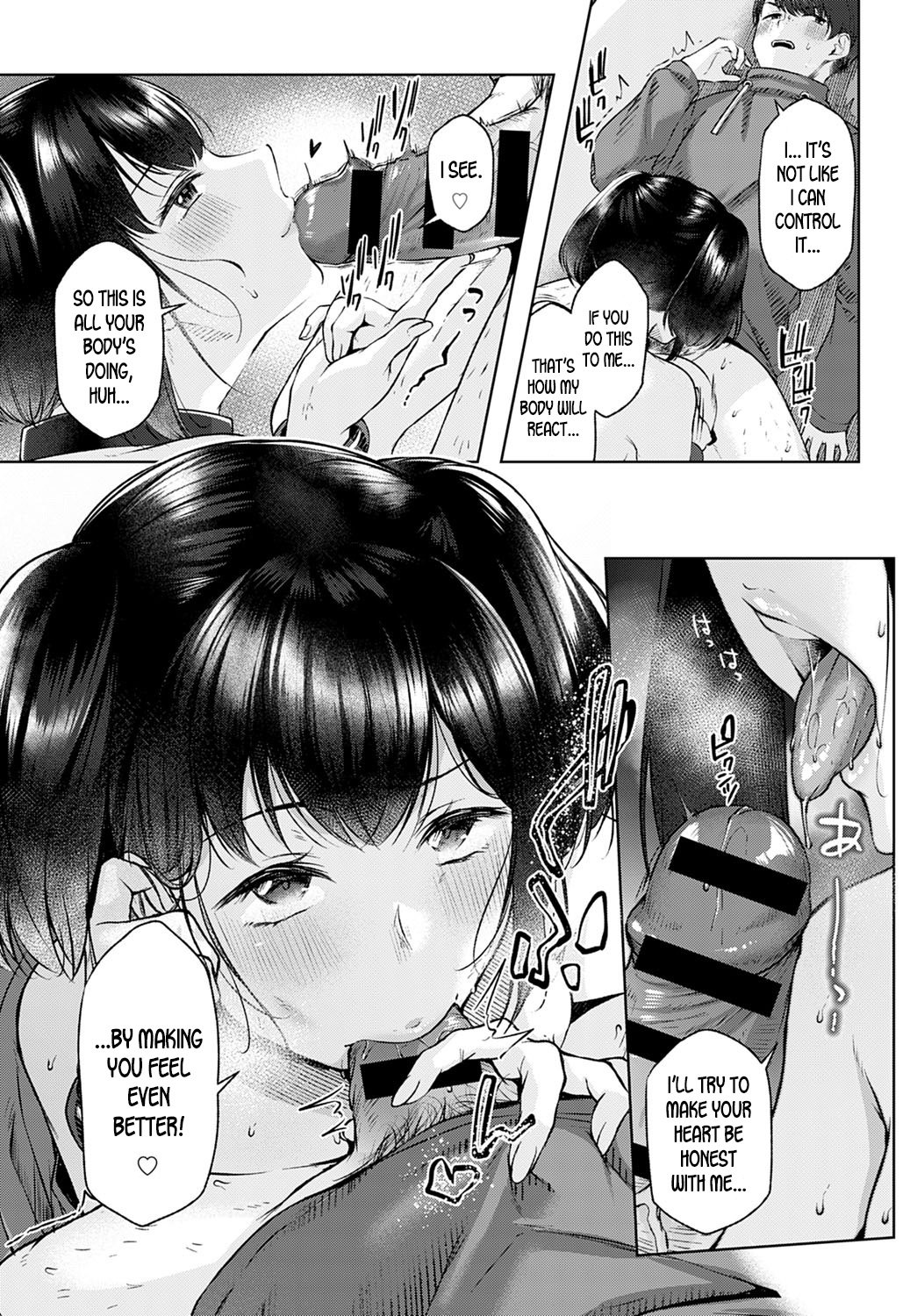 Shecret [Yuzuto Sen] - Chapter 1 — Page 15