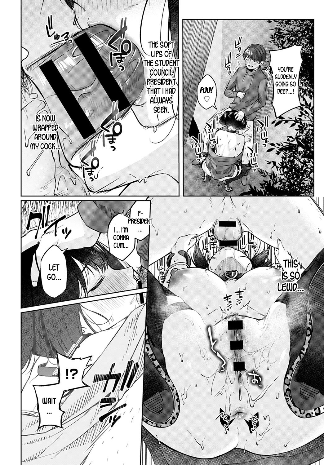 Shecret [Yuzuto Sen] - Chapter 1 — Page 16