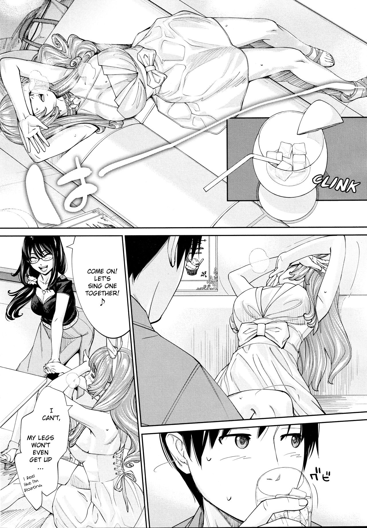 Chitose [Seto Yuuki] - Chapter 5 — Page 10