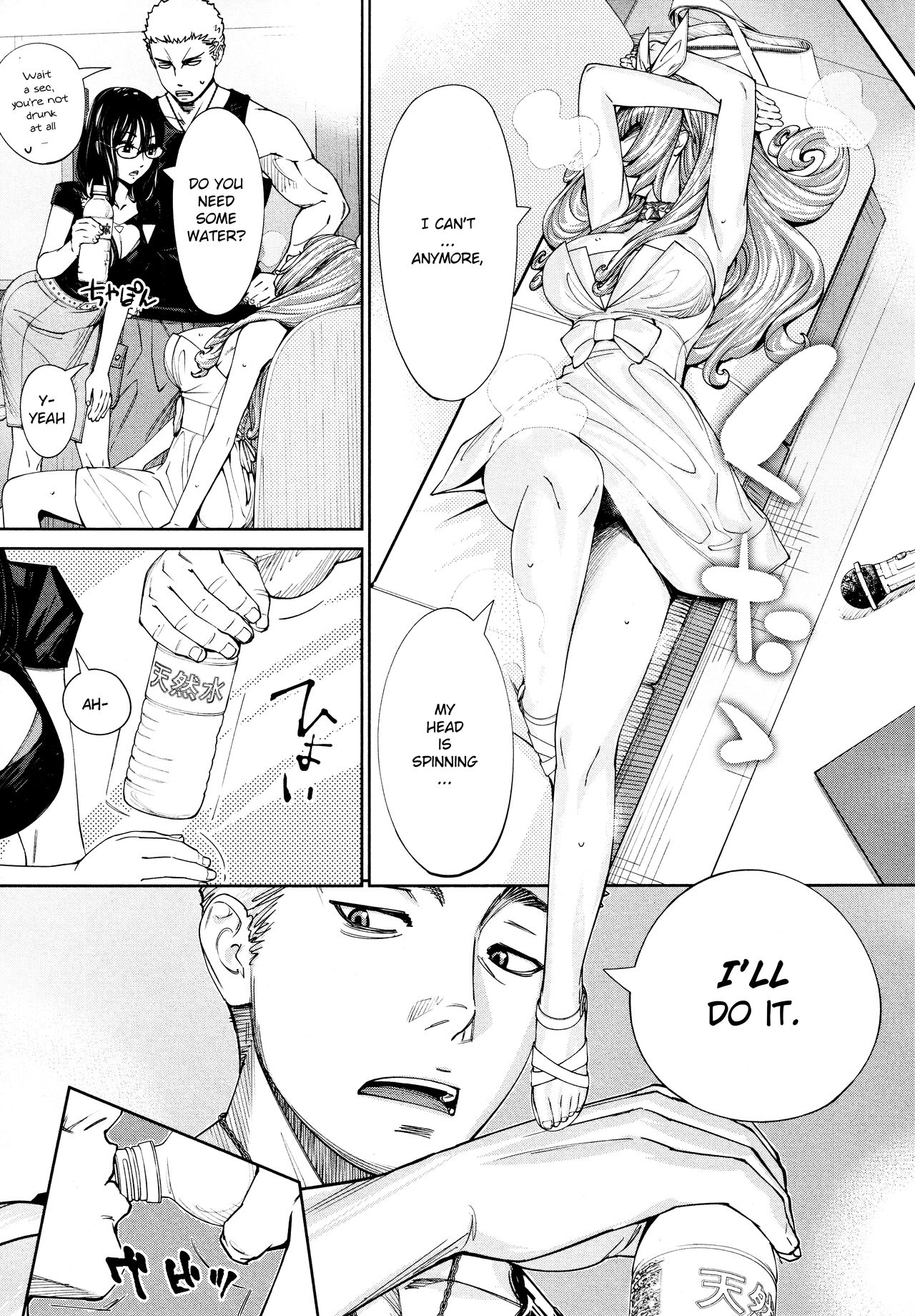 Chitose [Seto Yuuki] - Chapter 5 — Page 13