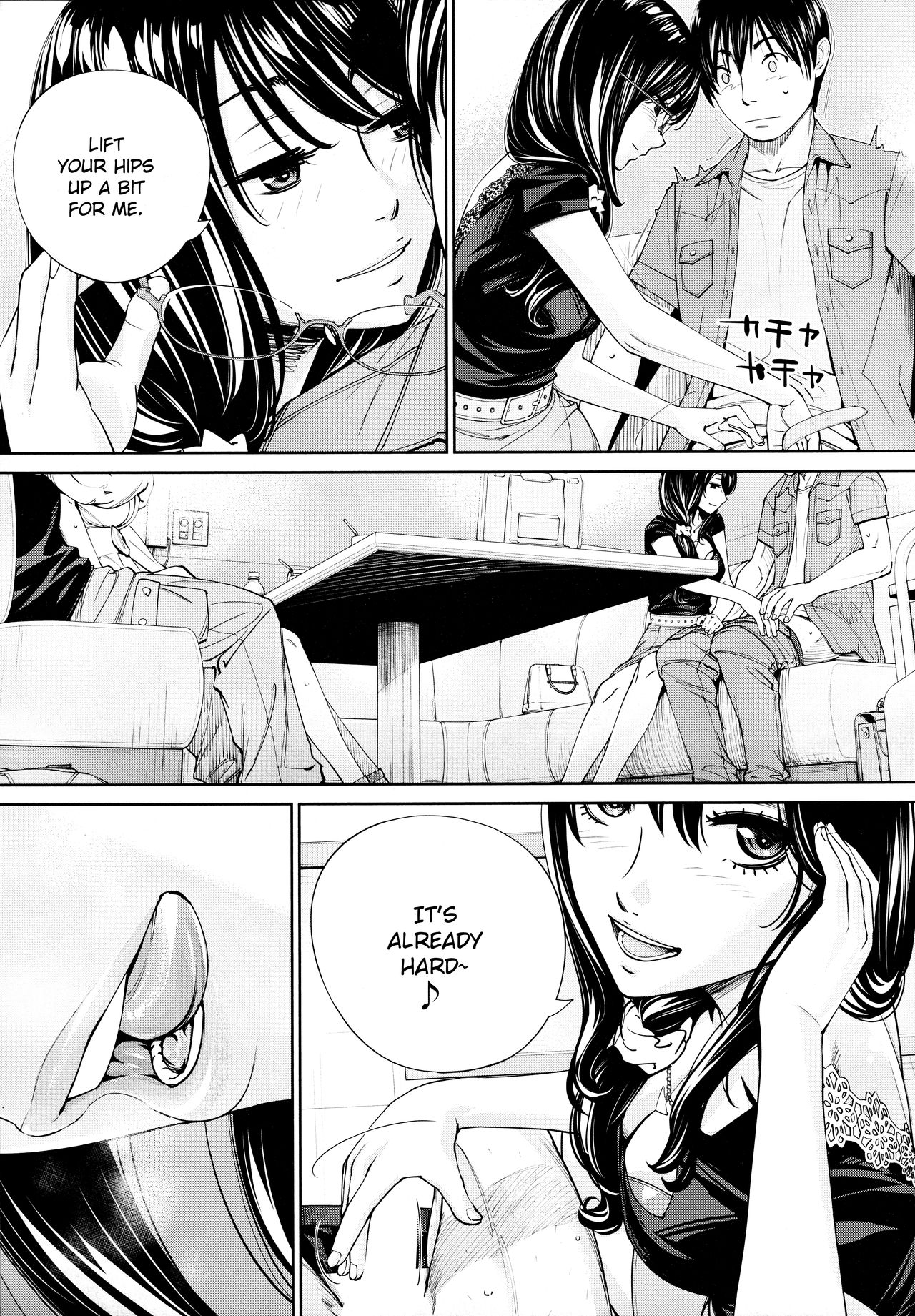 Chitose [Seto Yuuki] - Chapter 5 — Page 15