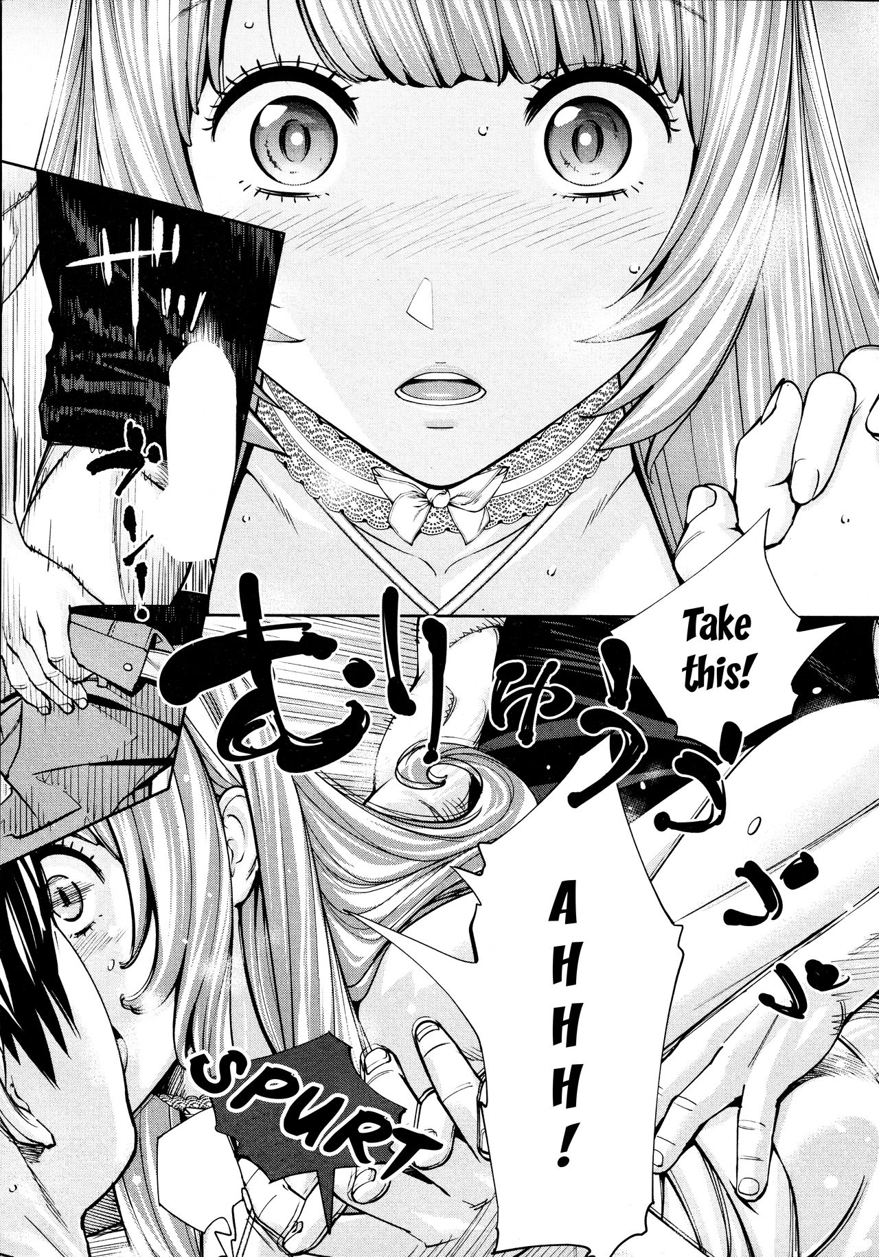 Chitose [Seto Yuuki] - Chapter 5 — Page 21