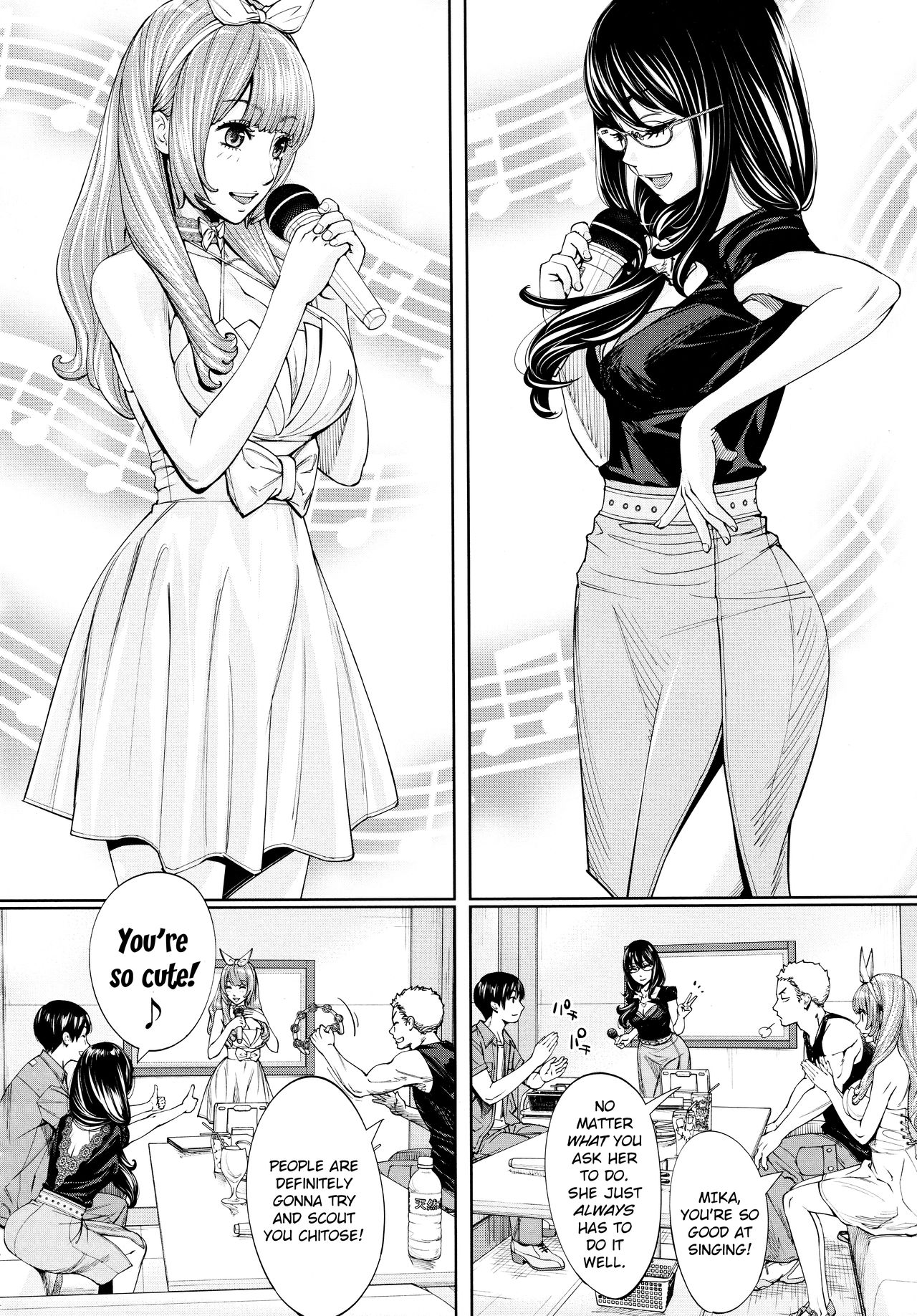 Chitose [Seto Yuuki] - Chapter 5 — Page 6