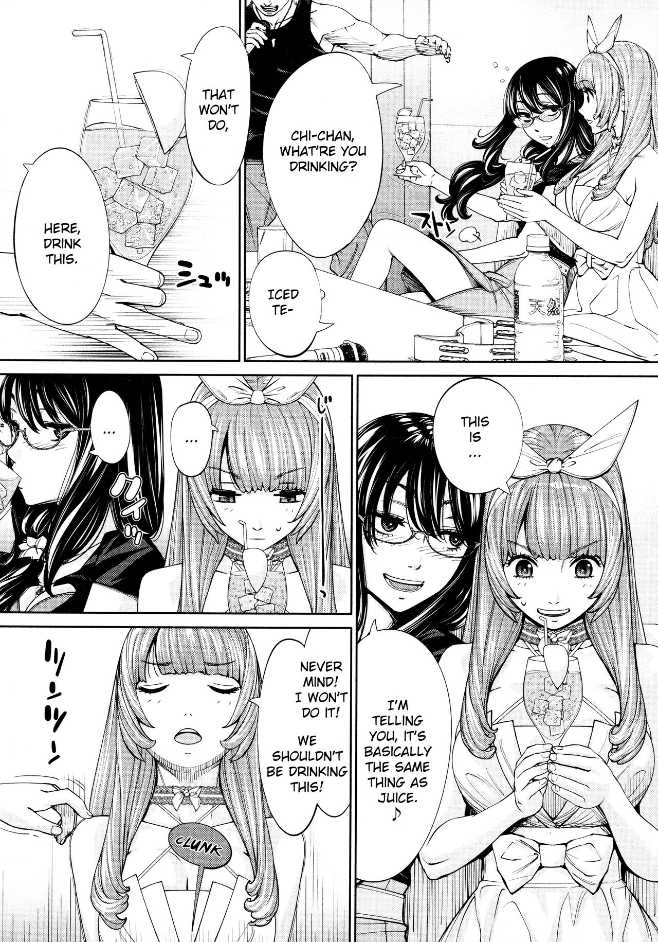 Chitose [Seto Yuuki] - Chapter 5 — Page 8