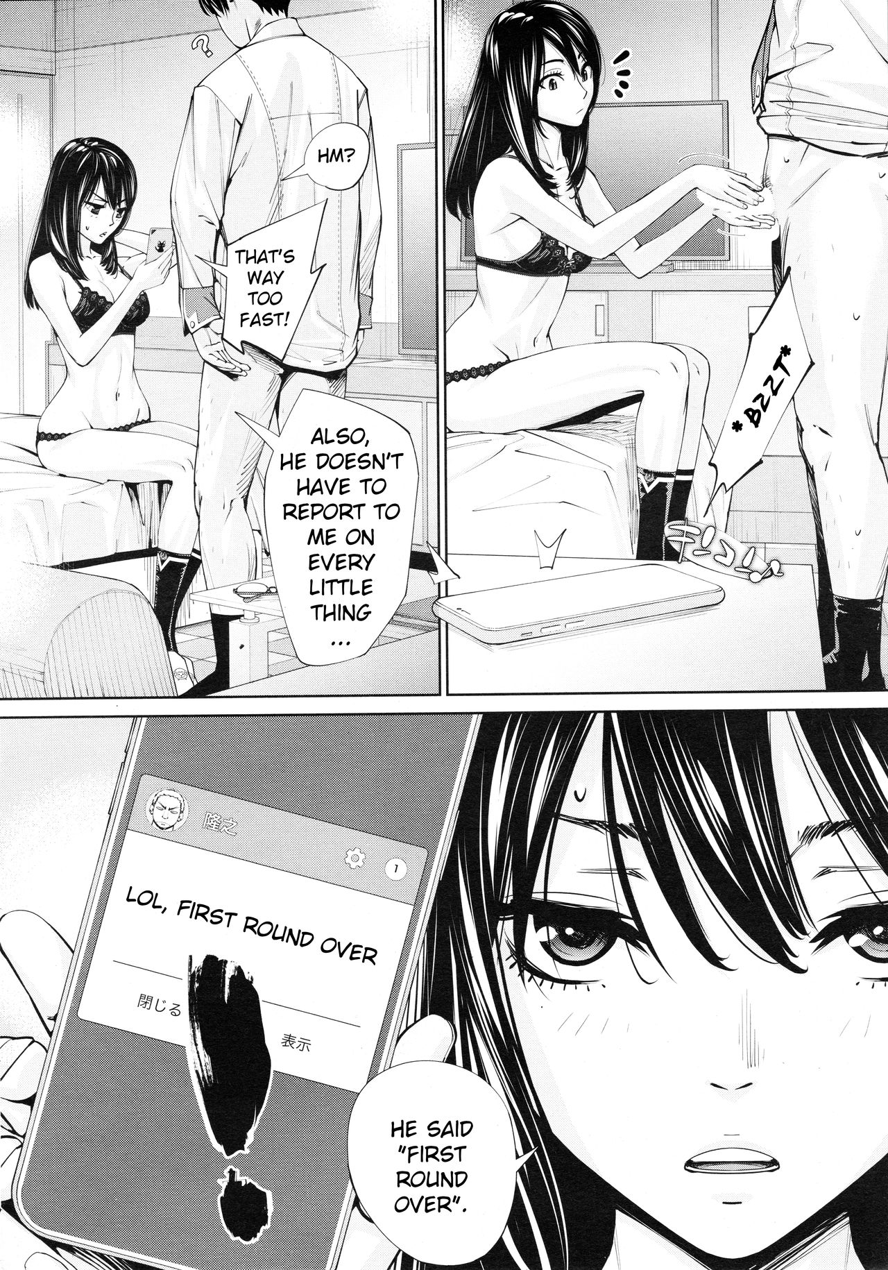 Chitose [Seto Yuuki] - Chapter 3 — Page 10