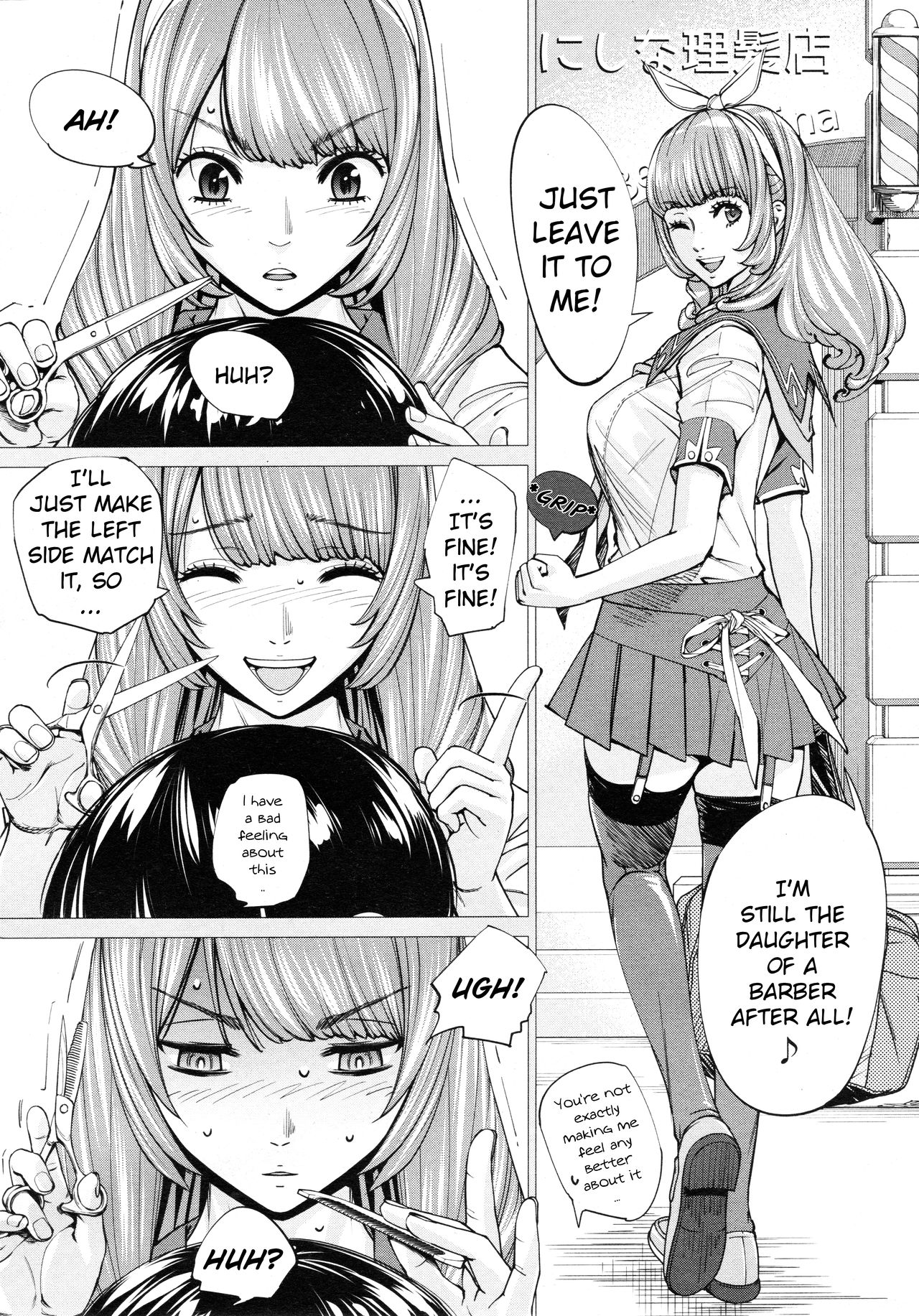 Chitose [Seto Yuuki] - Chapter 3 — Page 12