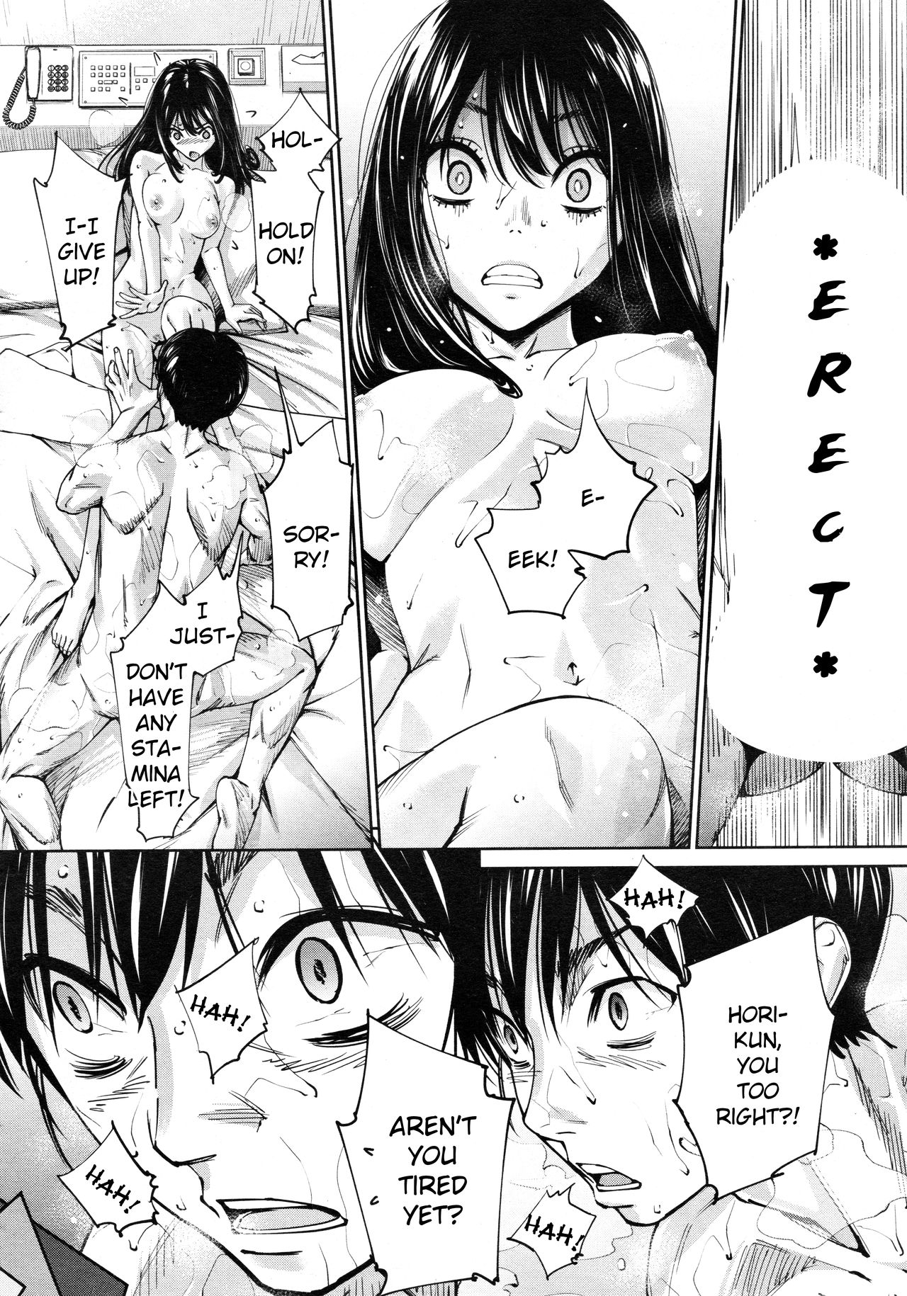 Chitose [Seto Yuuki] - Chapter 3 — Page 32