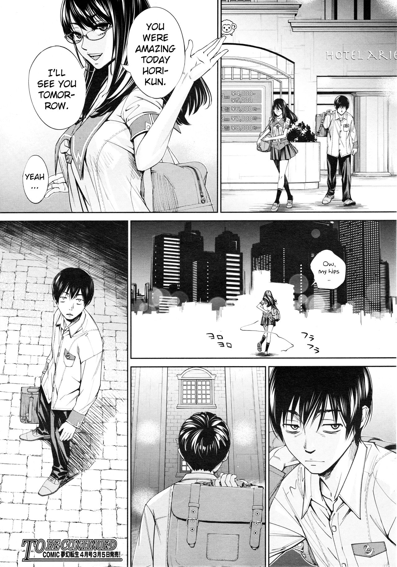 Chitose [Seto Yuuki] - Chapter 3 — Page 34