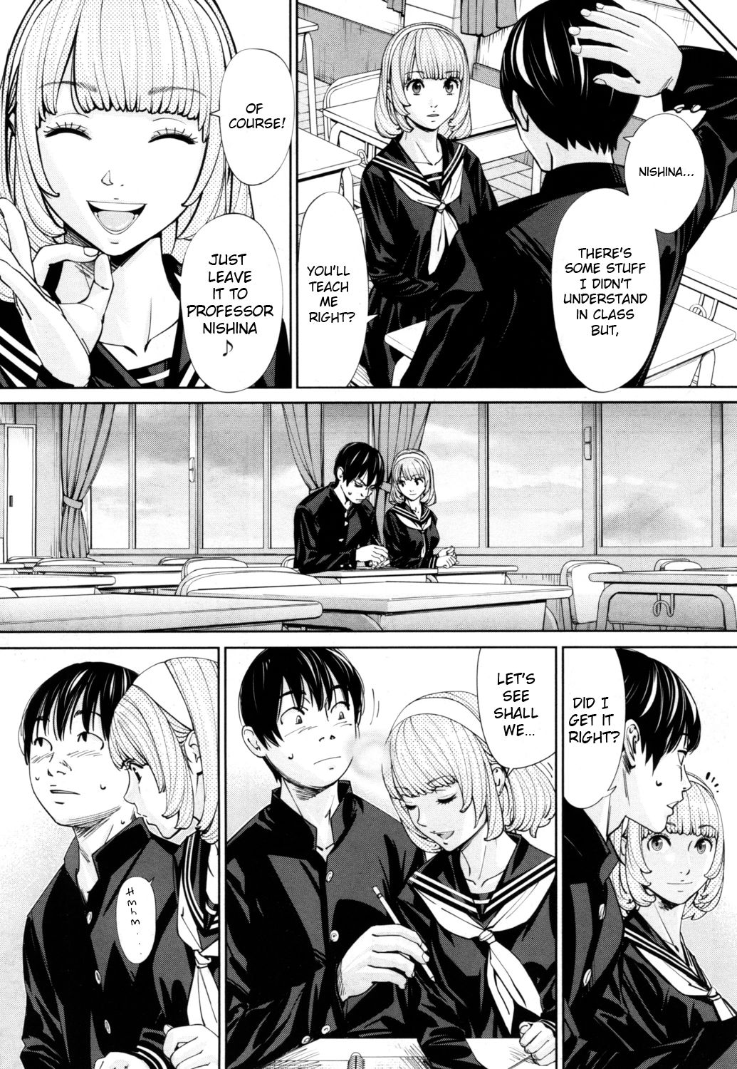 Chitose [Seto Yuuki] - Chapter 1 — Page 10