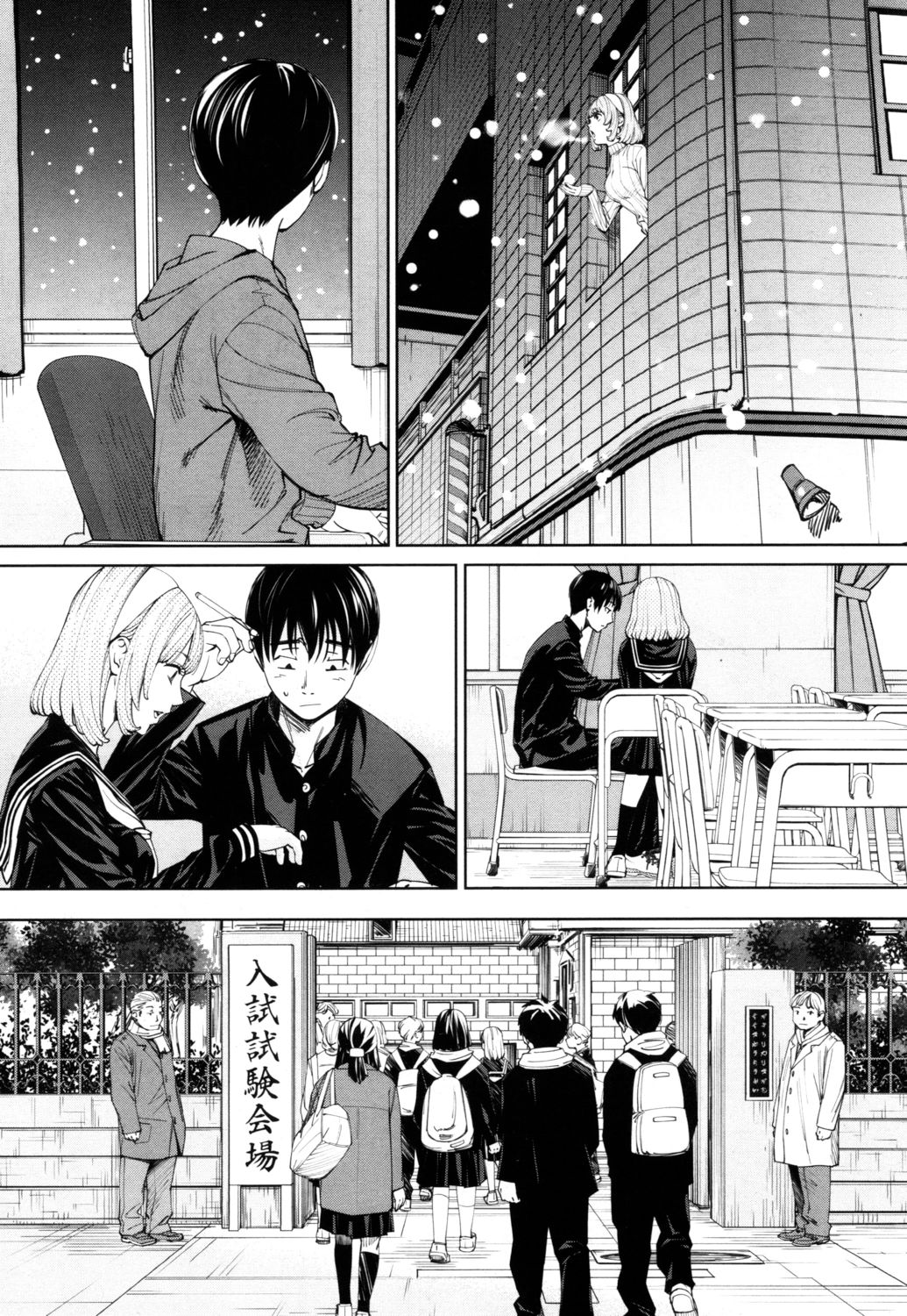 Chitose [Seto Yuuki] - Chapter 1 — Page 12