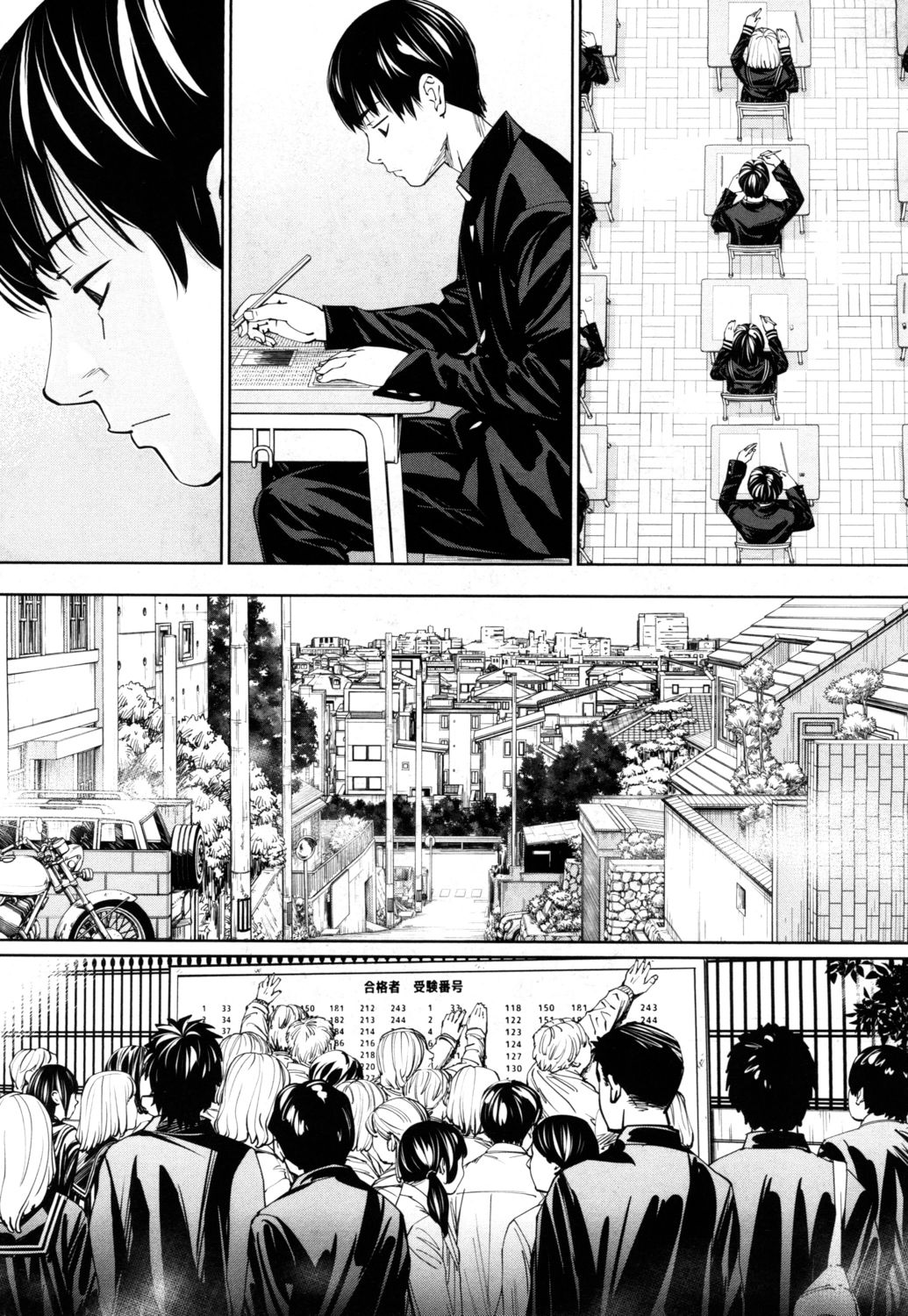 Chitose [Seto Yuuki] - Chapter 1 — Page 13