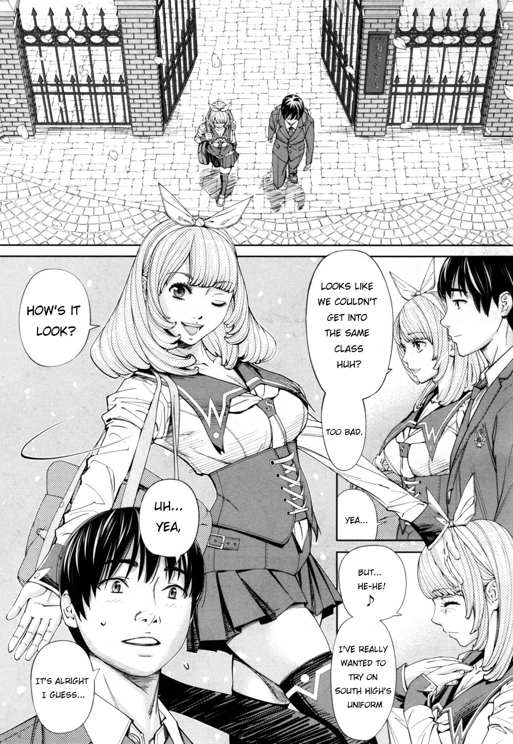 Chitose [Seto Yuuki] - Chapter 1 — Page 15