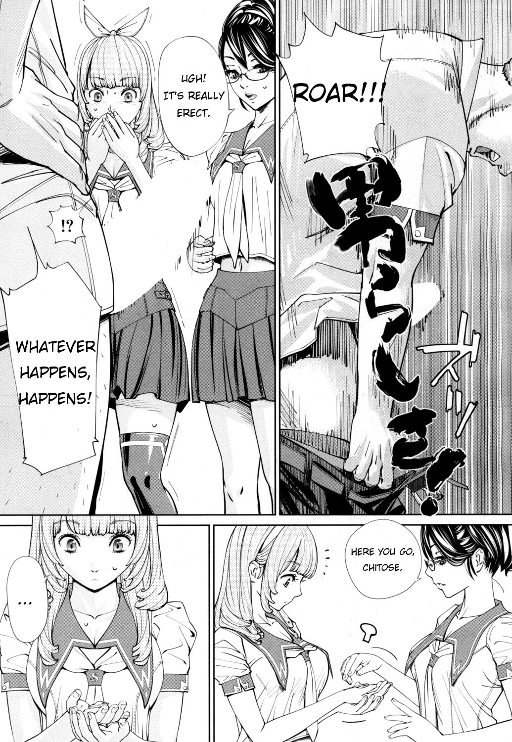 Chitose [Seto Yuuki] - Chapter 1 — Page 31