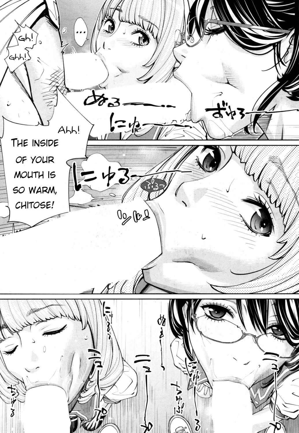 Chitose [Seto Yuuki] - Chapter 1 — Page 41