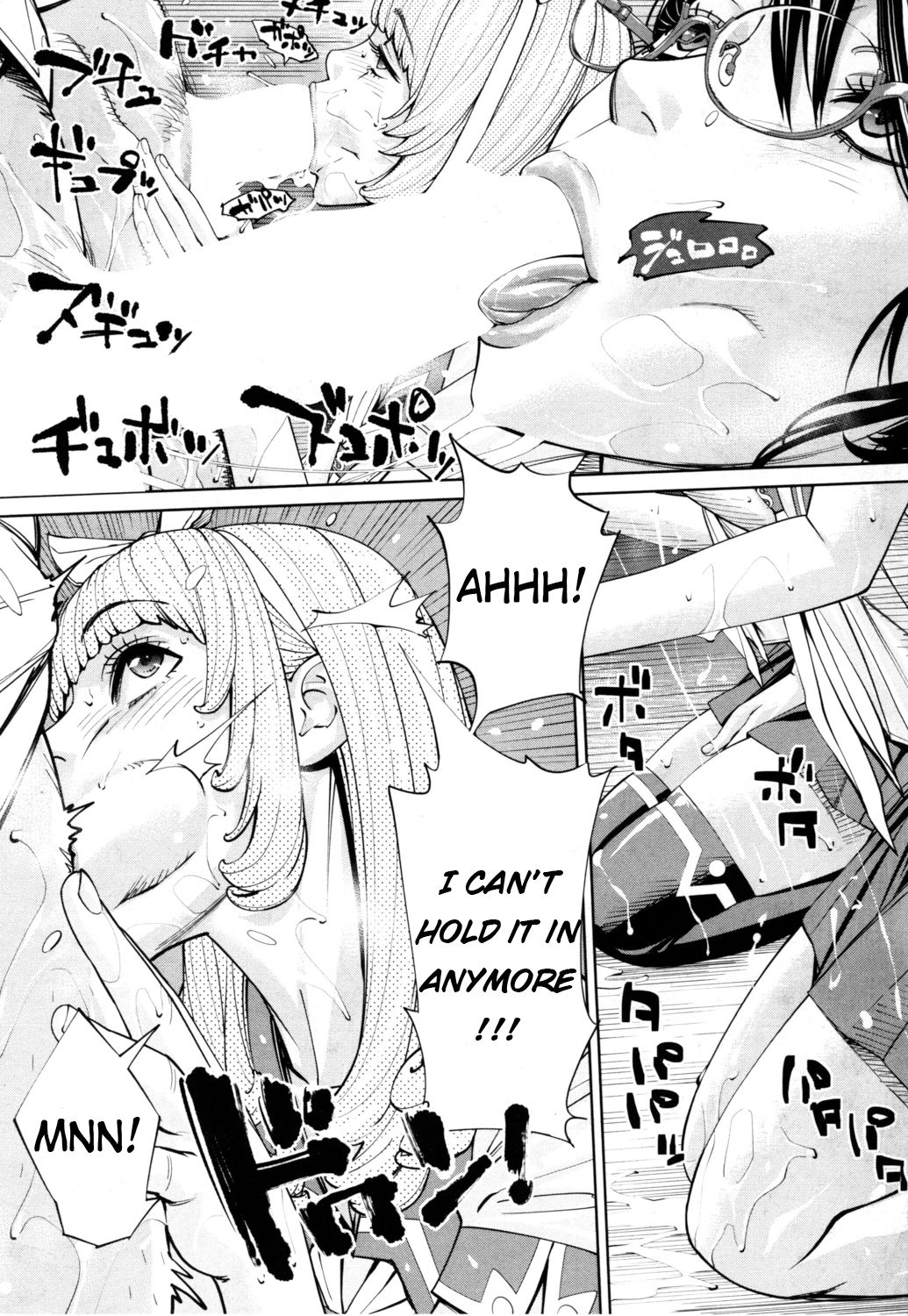 Chitose [Seto Yuuki] - Chapter 1 — Page 45