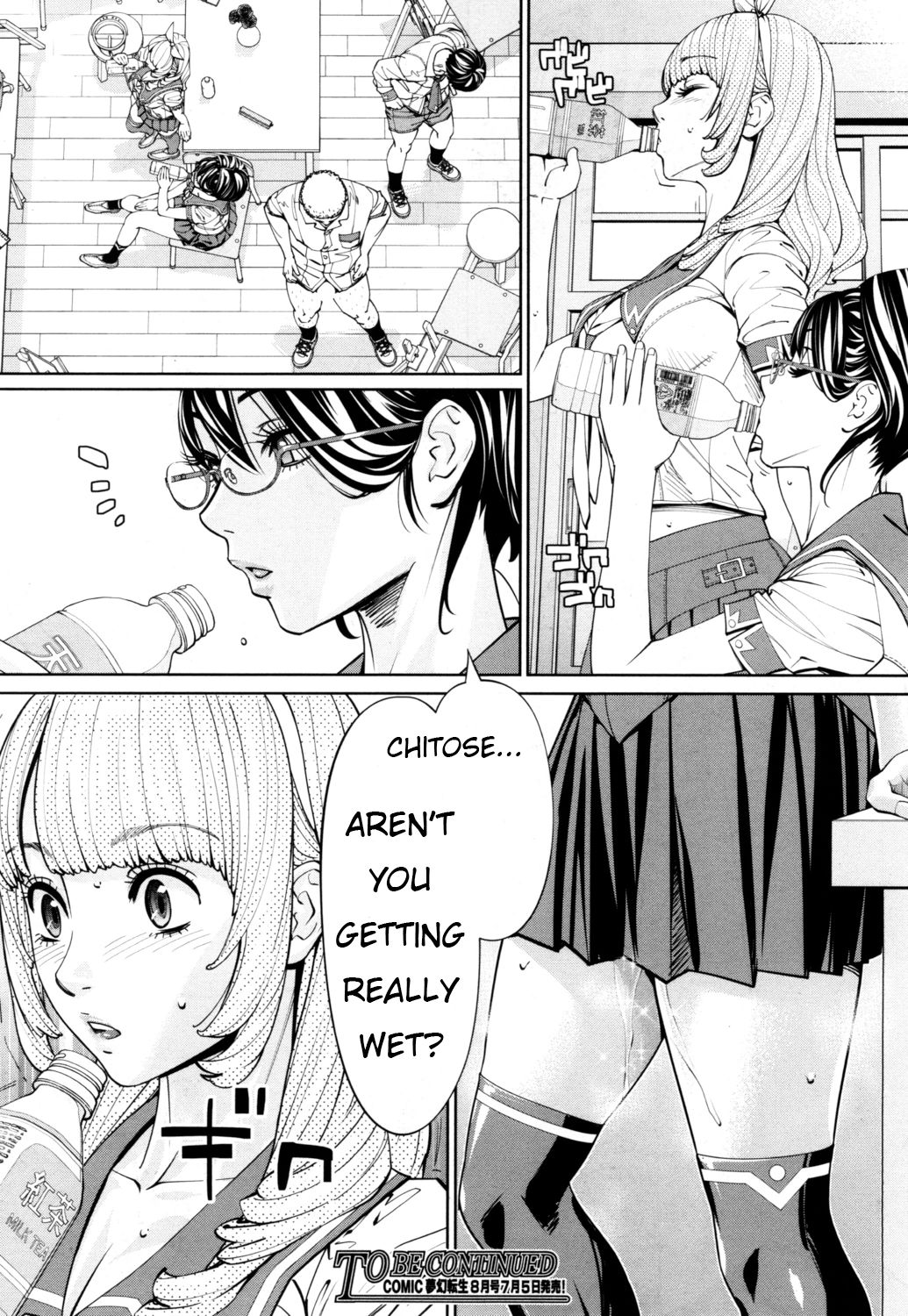 Chitose [Seto Yuuki] - Chapter 1 — Page 50