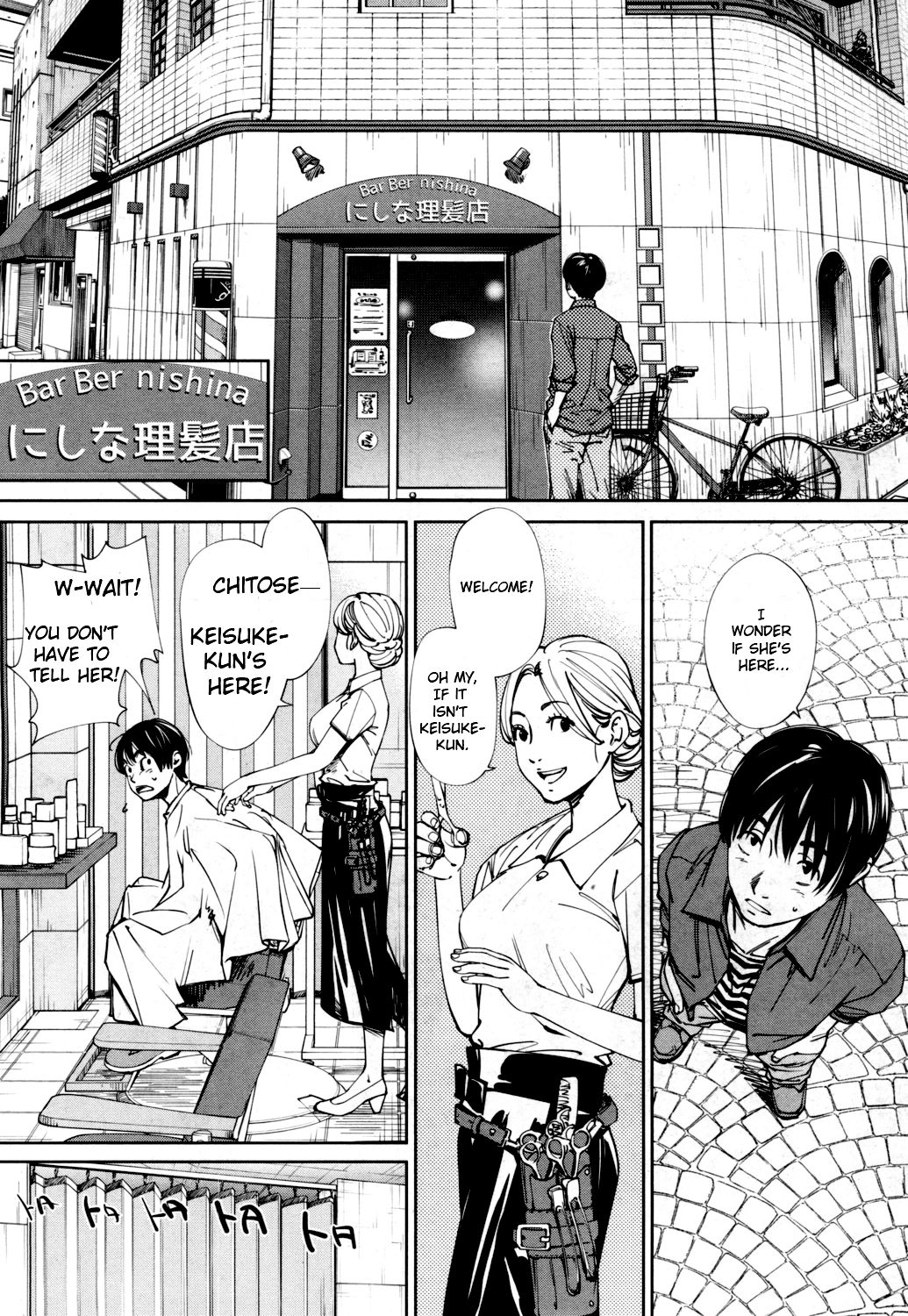 Chitose [Seto Yuuki] - Chapter 1 — Page 7