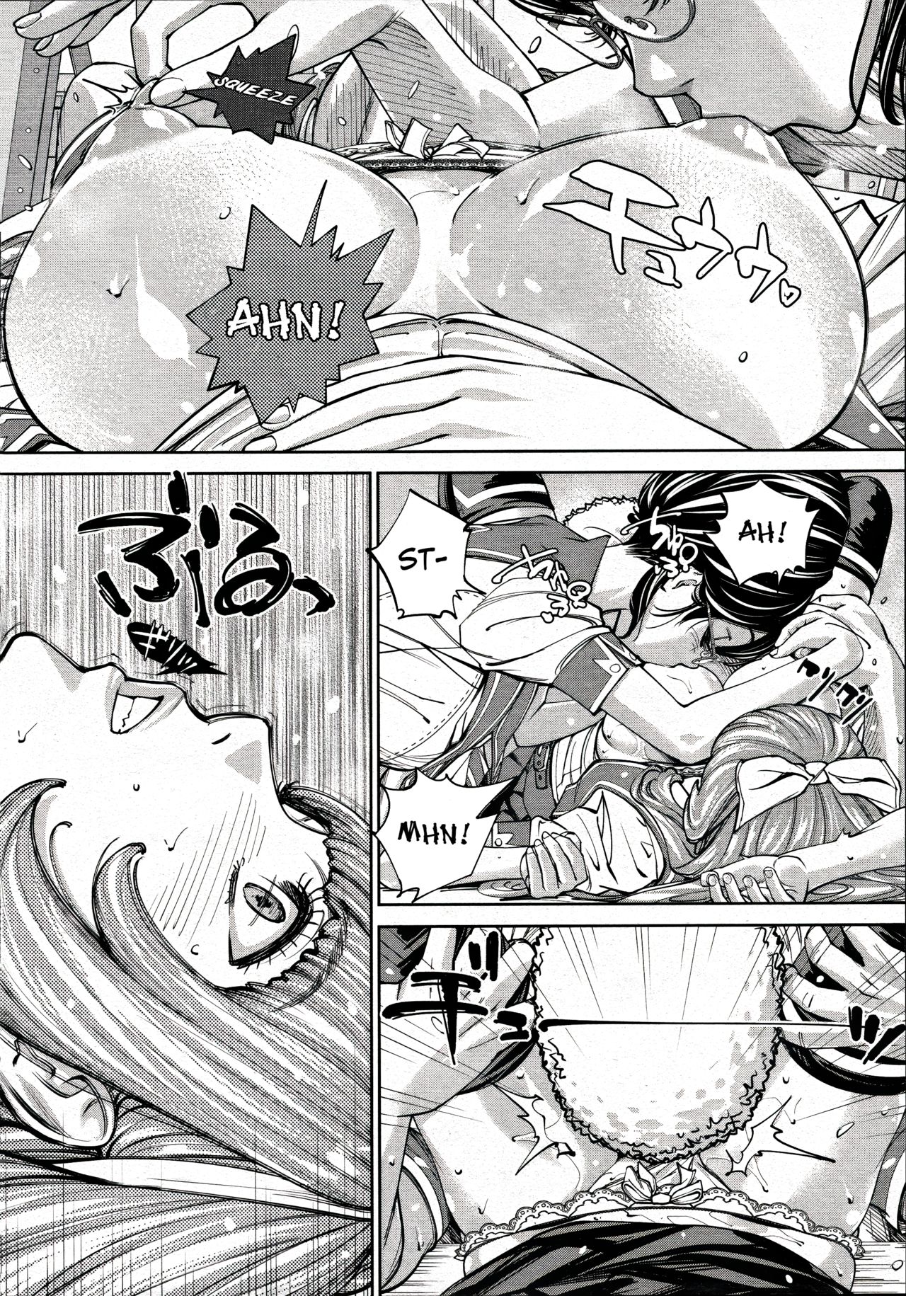 Chitose [Seto Yuuki] - Chapter 2 — Page 8