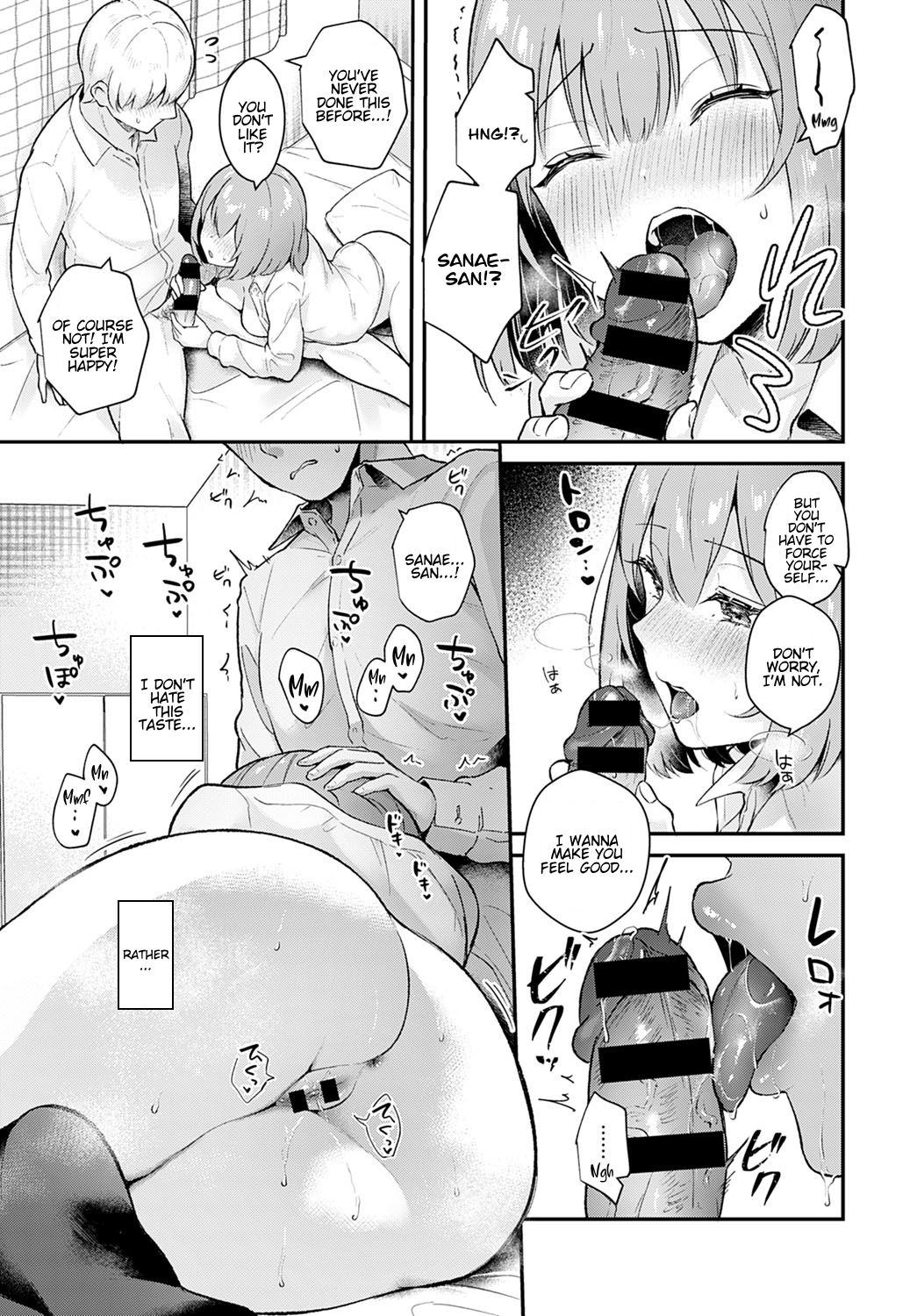 Girlfriend Face [Mashiro Shirako] - Chapter 2 — Page 11