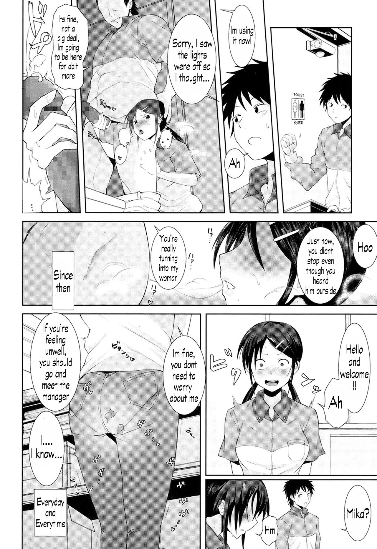 Do You Want To Warm This? [Terasu MC] - Chapter 1 — Page 10