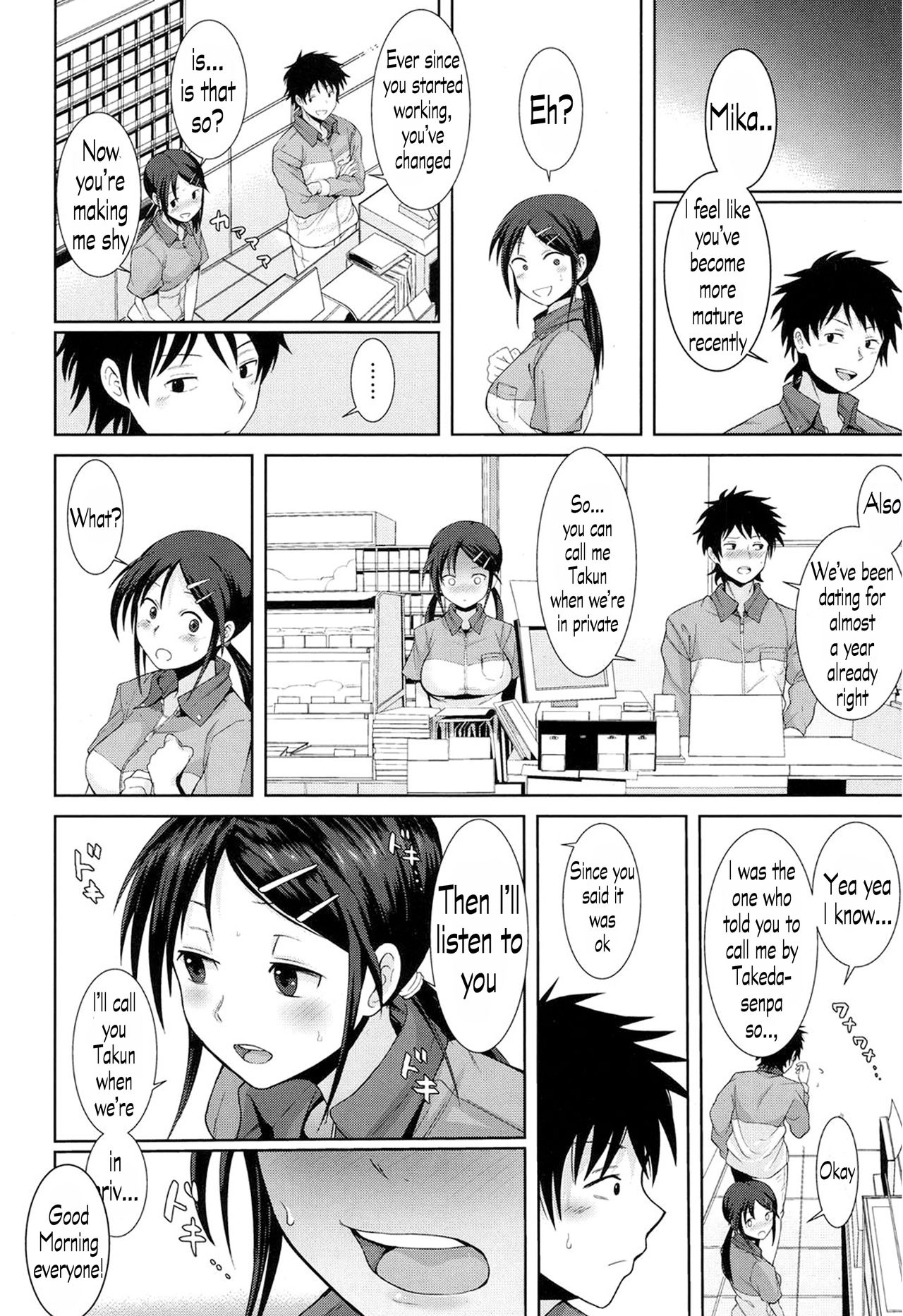 Do You Want To Warm This? [Terasu MC] - Chapter 1 — Page 12