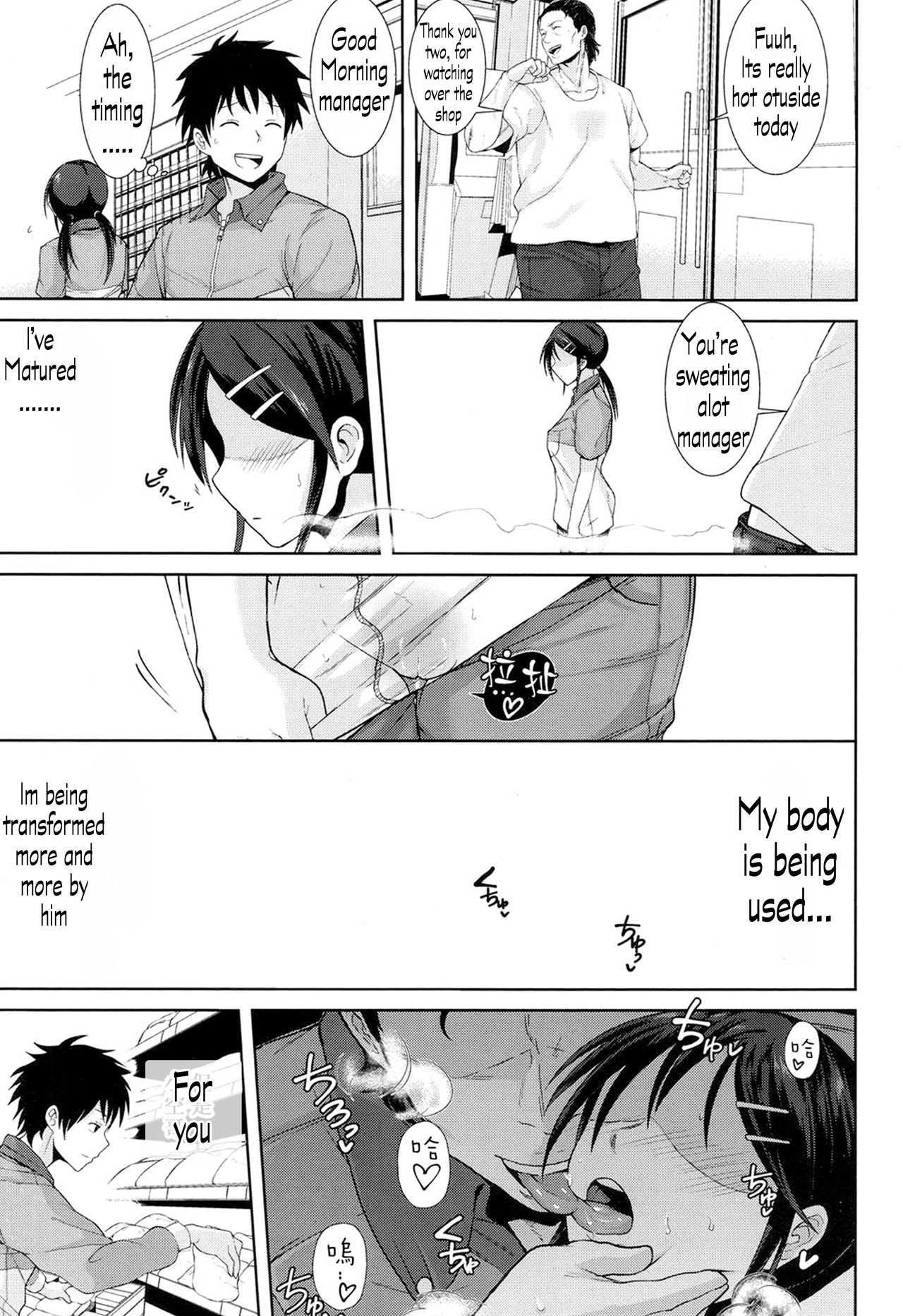 Do You Want To Warm This? [Terasu MC] - Chapter 1 — Page 13
