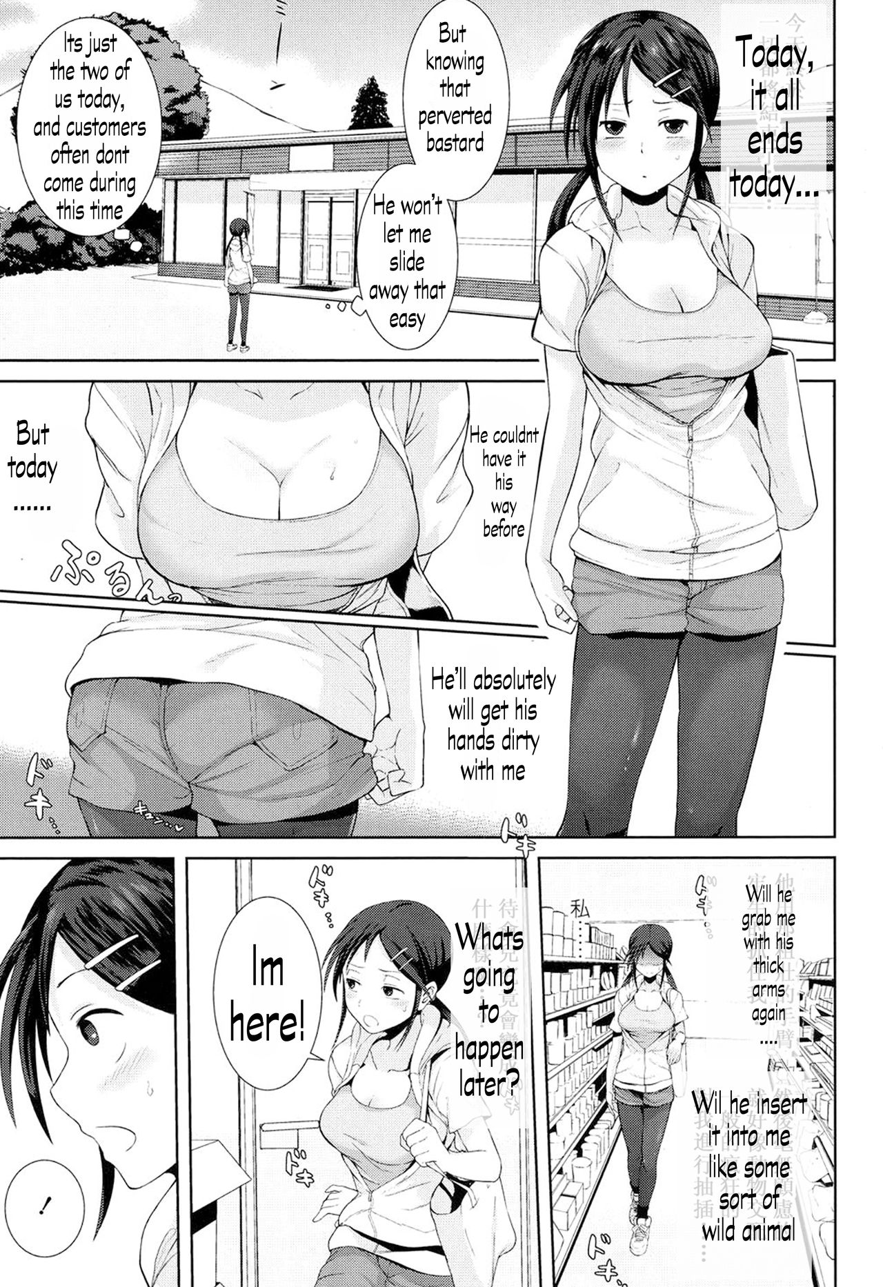 Do You Want To Warm This? [Terasu MC] - Chapter 1 — Page 15