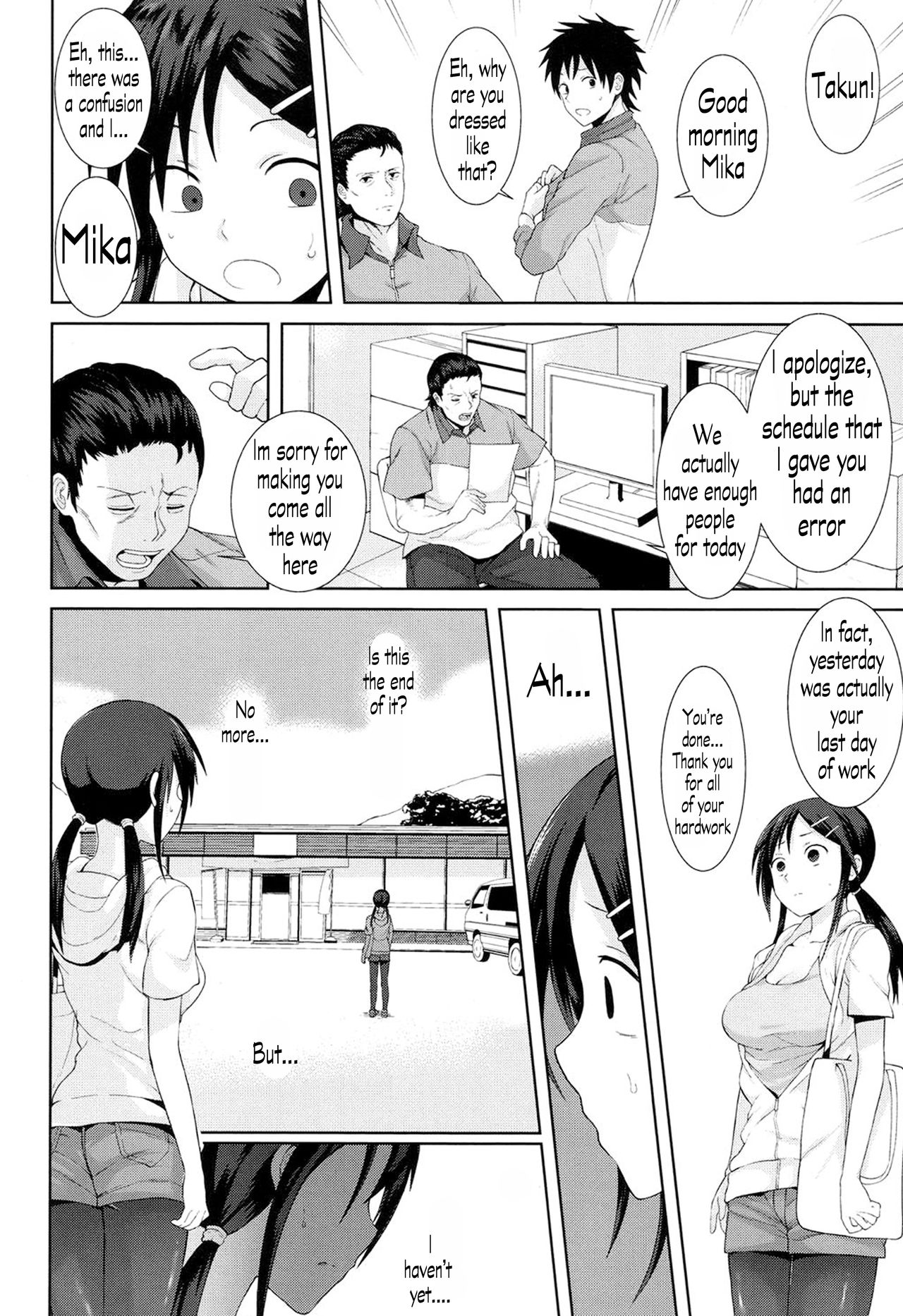 Do You Want To Warm This? [Terasu MC] - Chapter 1 — Page 16