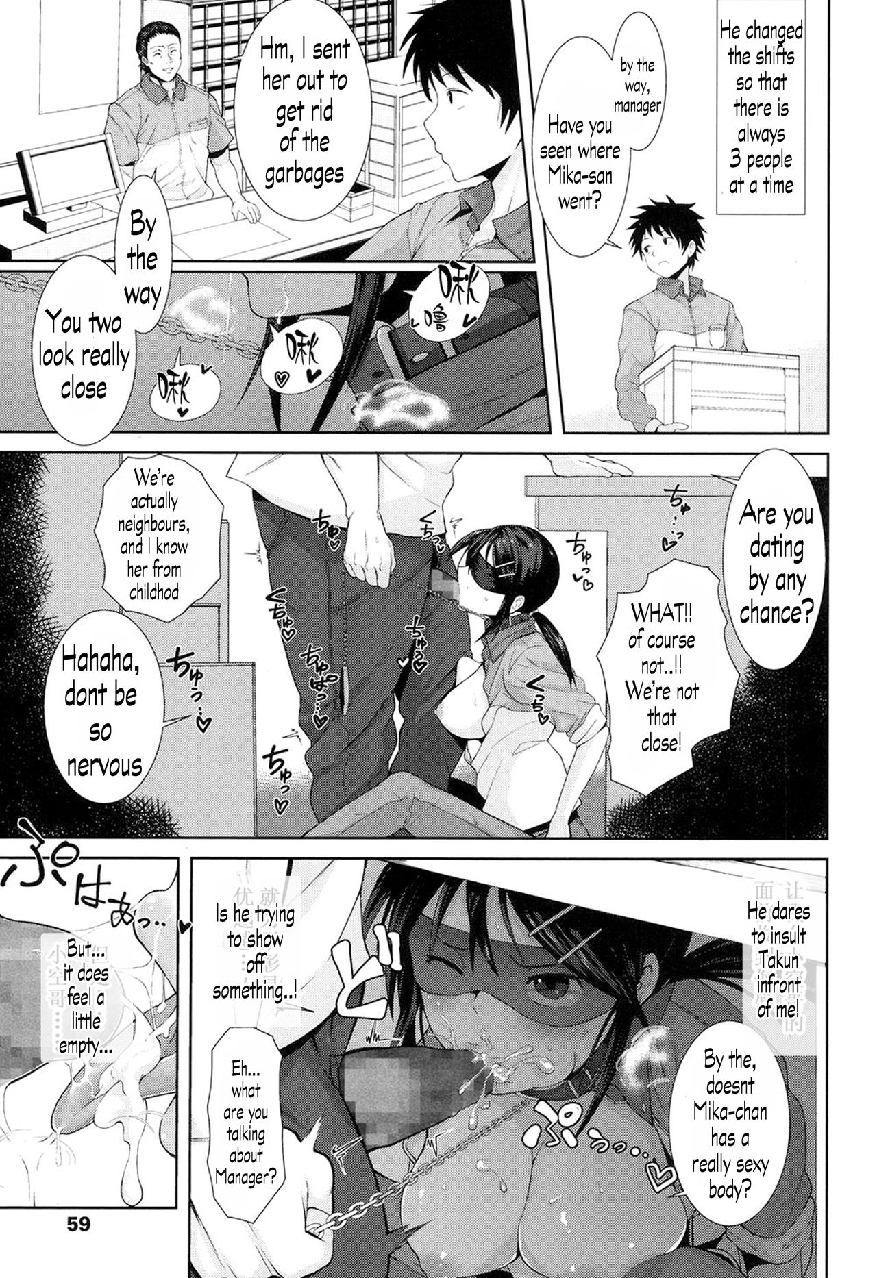 Do You Want To Warm This? [Terasu MC] - Chapter 1 — Page 7