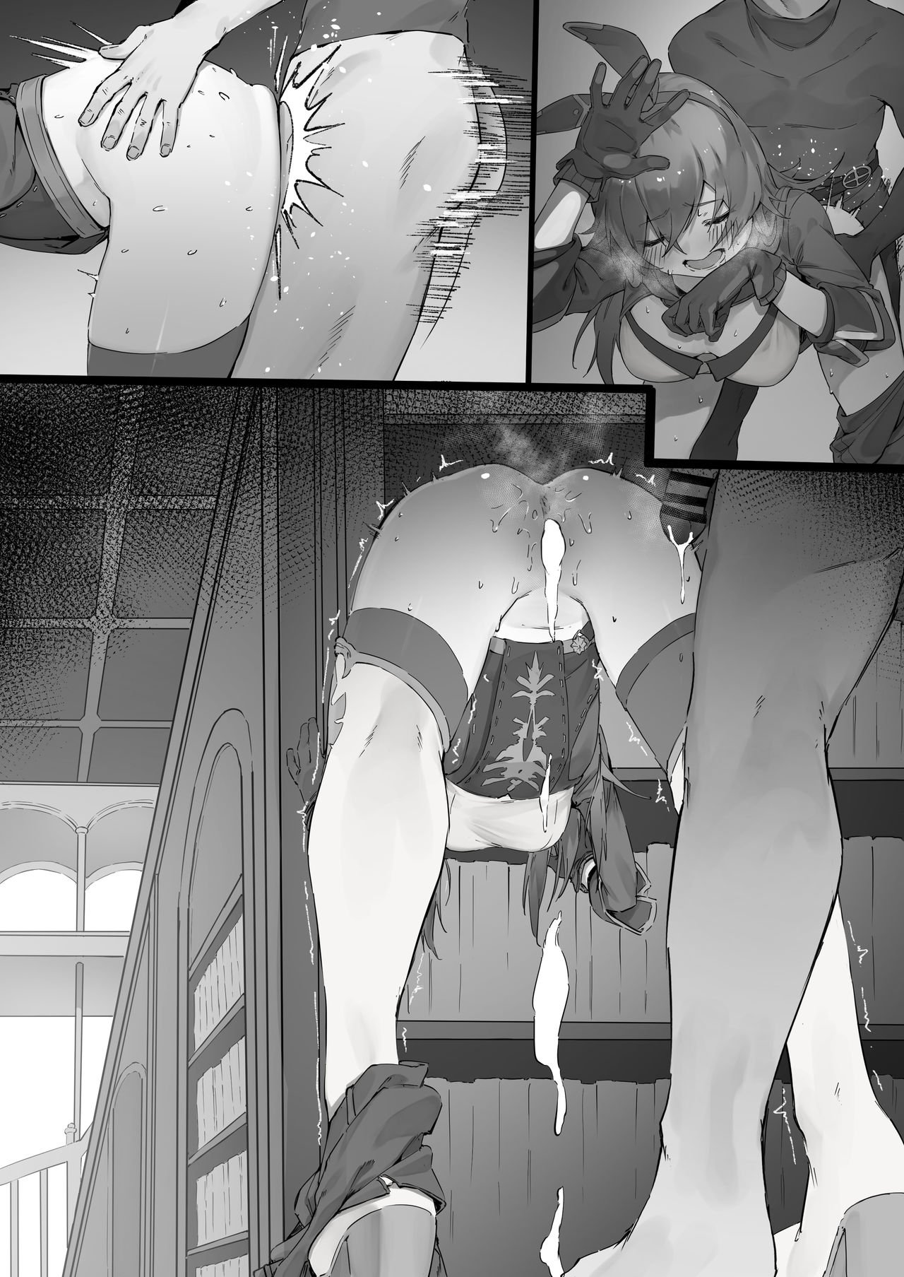 A◯ber [Nigiri Usagi] - Chapter 1 — Page 8