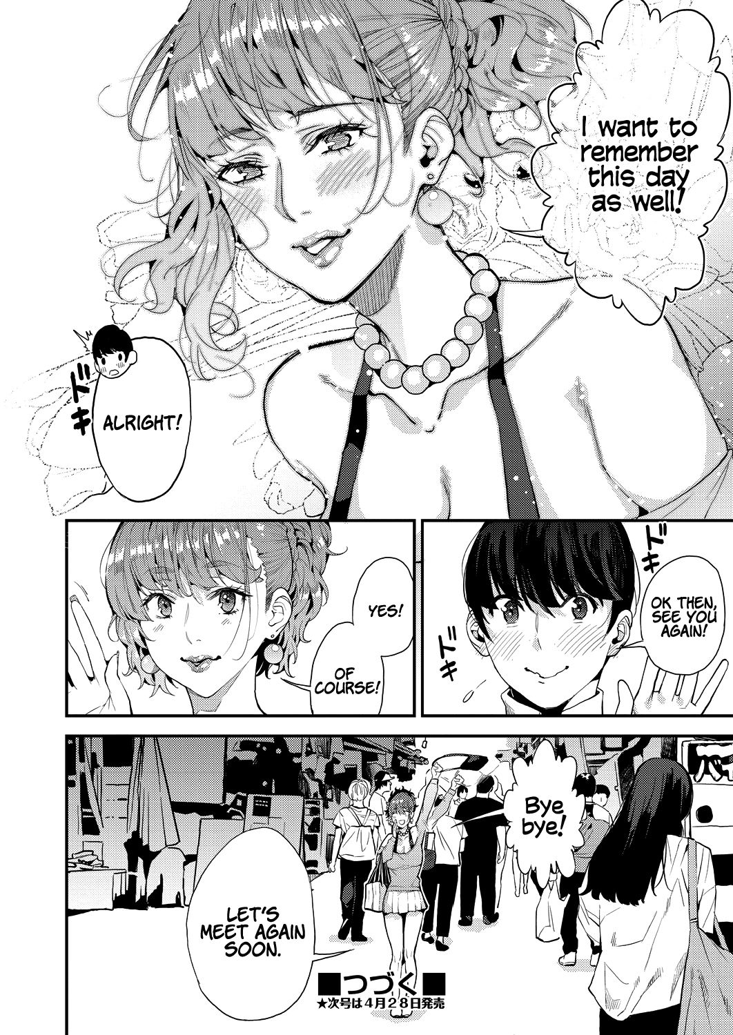 My Sugar Mama! [Azukiko] - Chapter 2 — Page 30