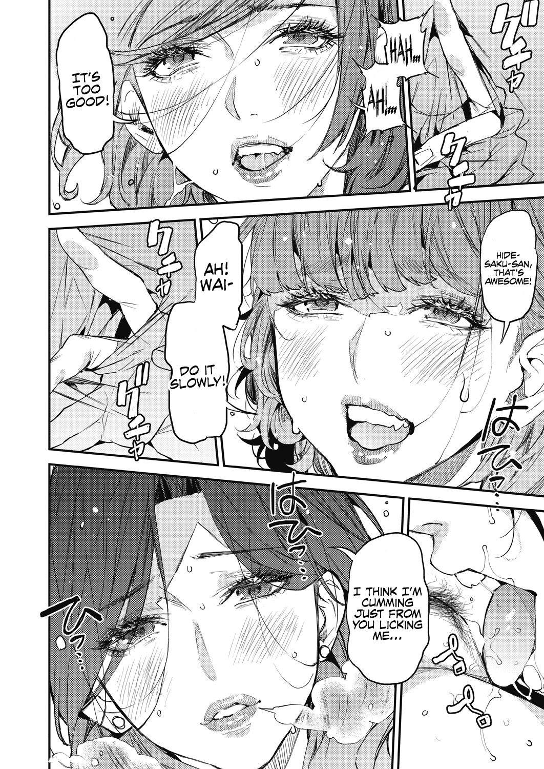 My Sugar Mama! [Azukiko] - Chapter 4 — Page 10