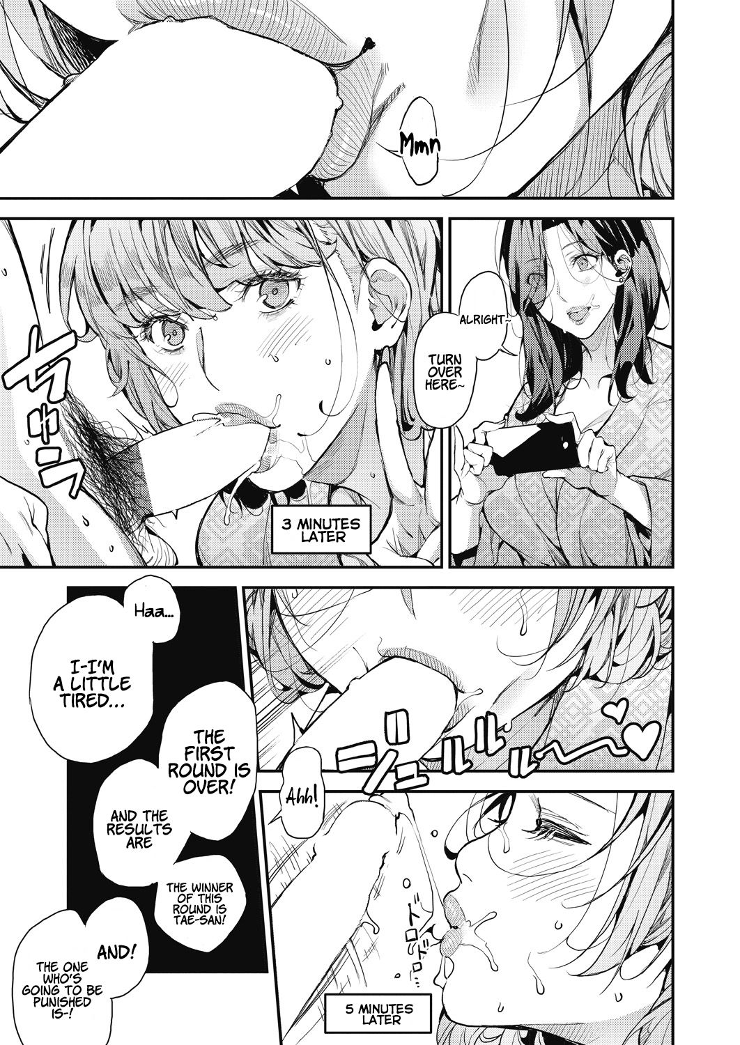 My Sugar Mama! [Azukiko] - Chapter 4 — Page 19