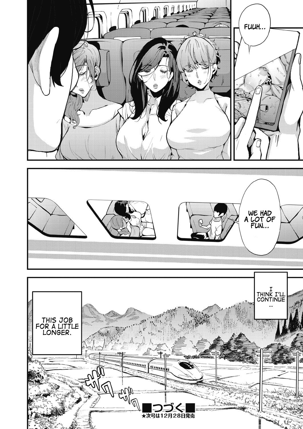 My Sugar Mama! [Azukiko] - Chapter 4 — Page 32