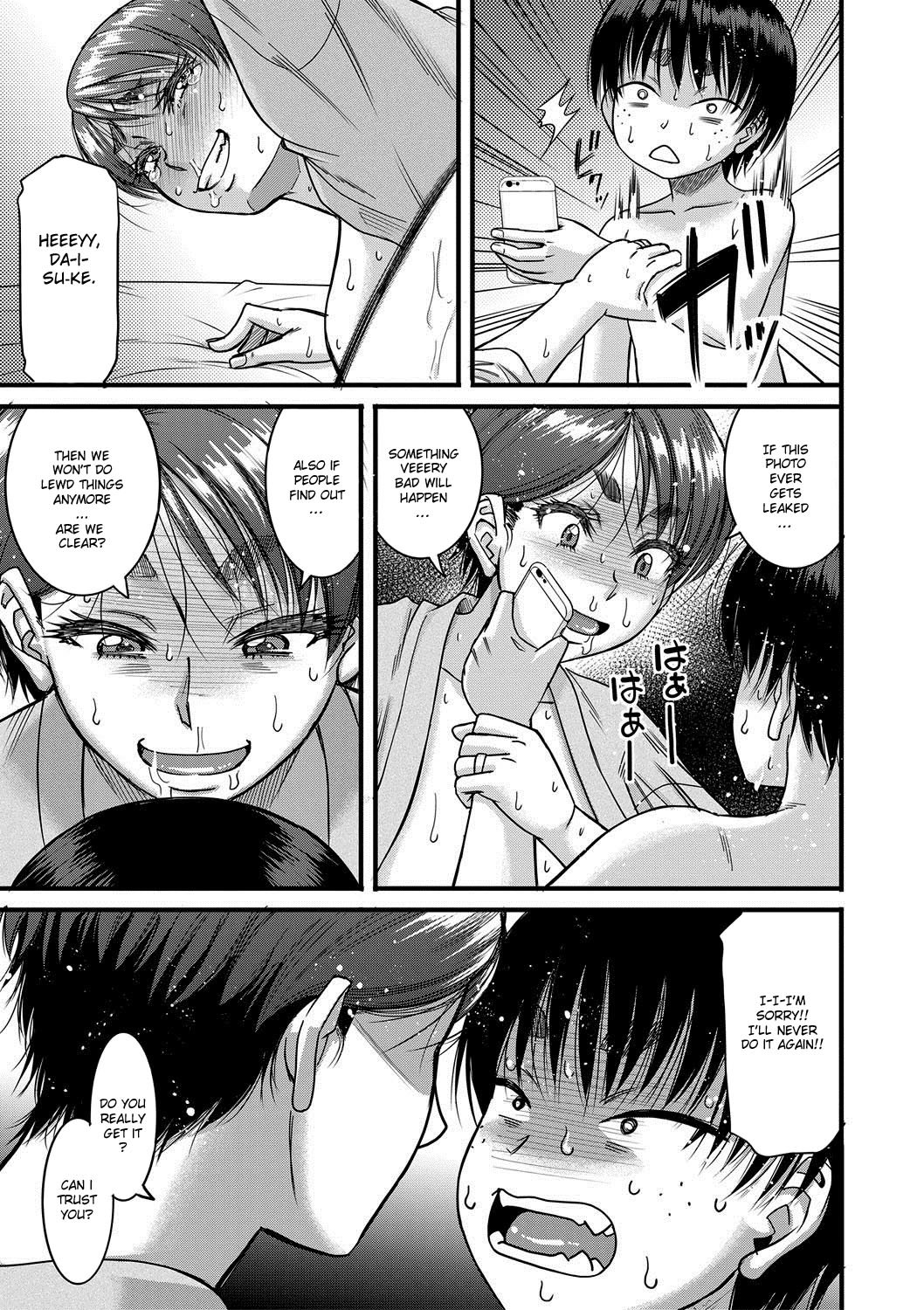Hound [Narushima Godou] - Chapter 3 — Page 25