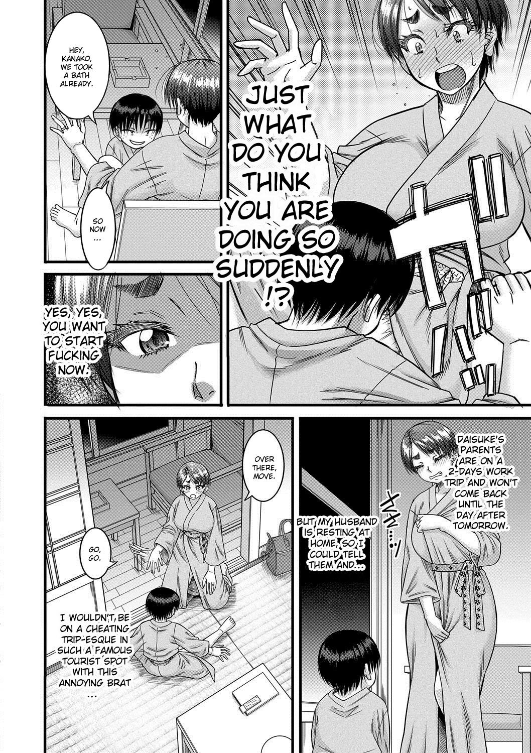 Hound [Narushima Godou] - Chapter 3 — Page 4