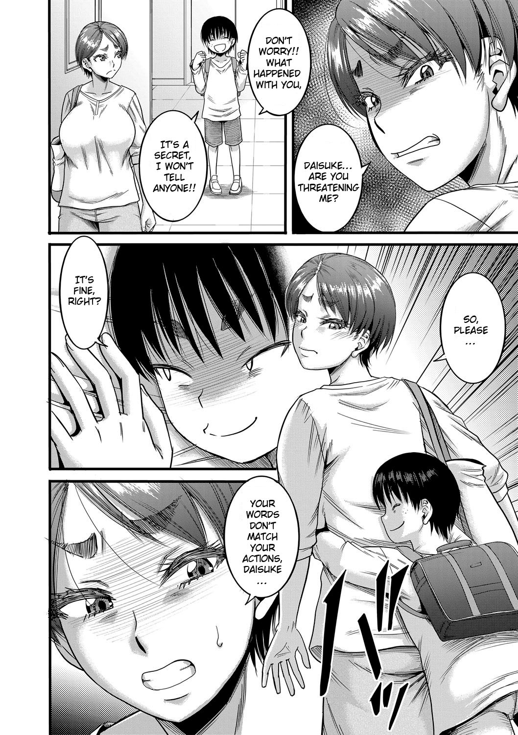Hound [Narushima Godou] - Chapter 2 — Page 6