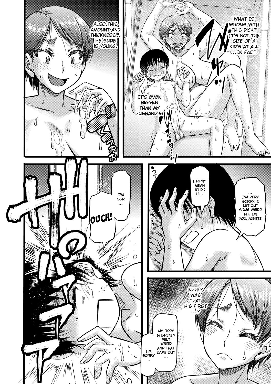 Hound [Narushima Godou] - Chapter 1 — Page 14