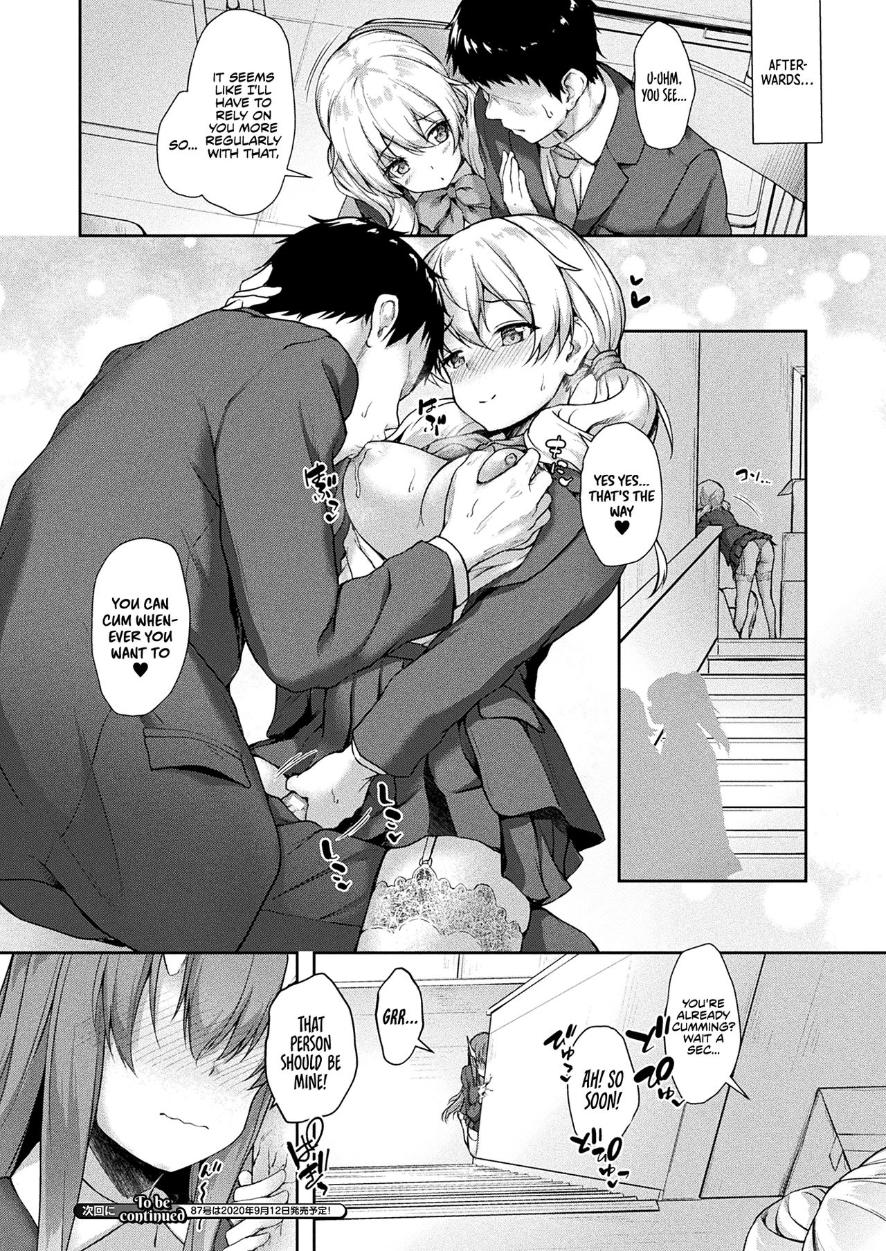 Stairway to hell or heaven!? [Awayume] - Chapter 2 — Page 12